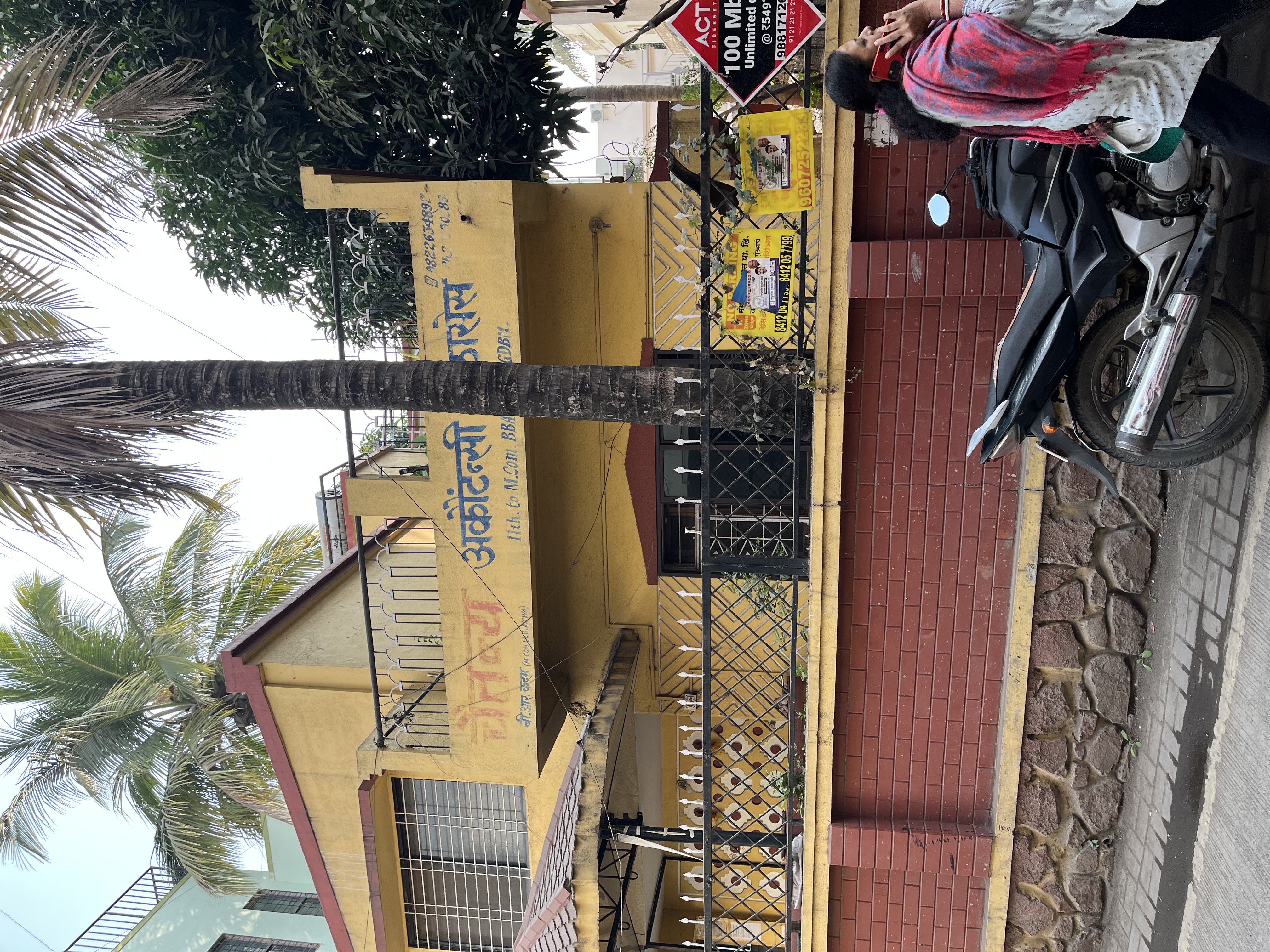 Chaitanya Academy of Commerce CHAITANYA ACADEMY OF COMMERCE photo 1