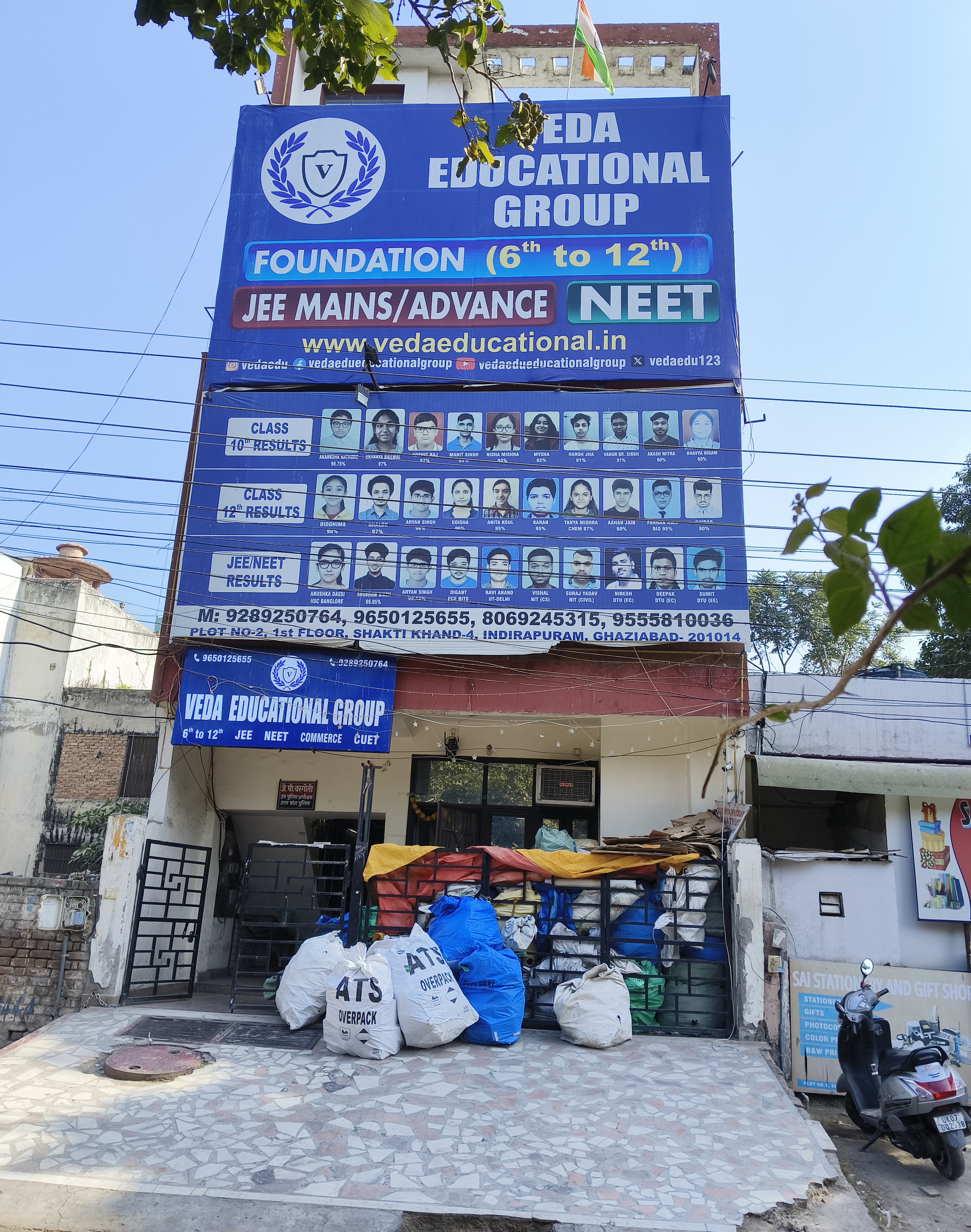 Veda Educational Group Veda - Front View photo 2