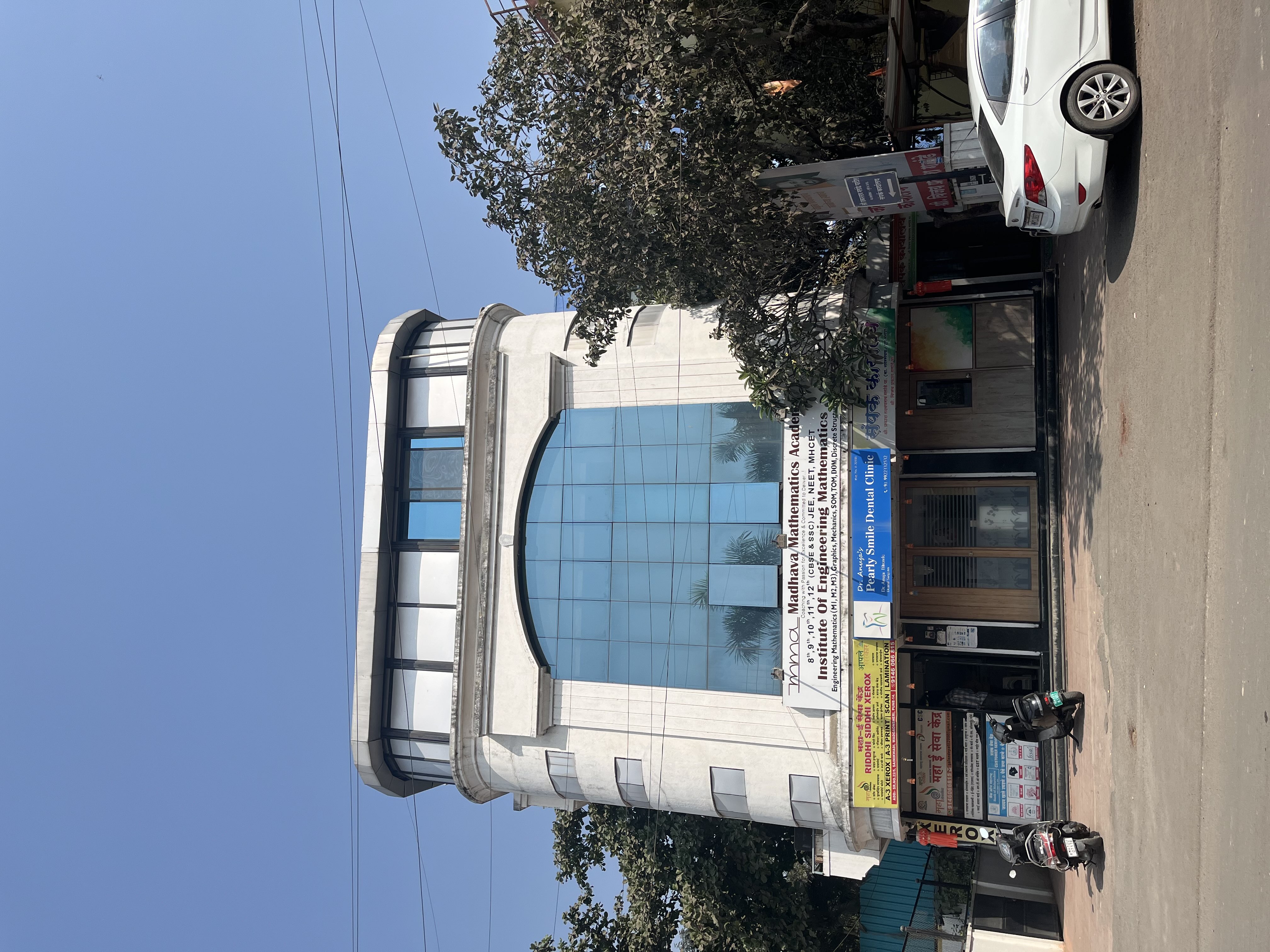 Madhava Mathematics Academy Madhava Mathematics Academy photo 1