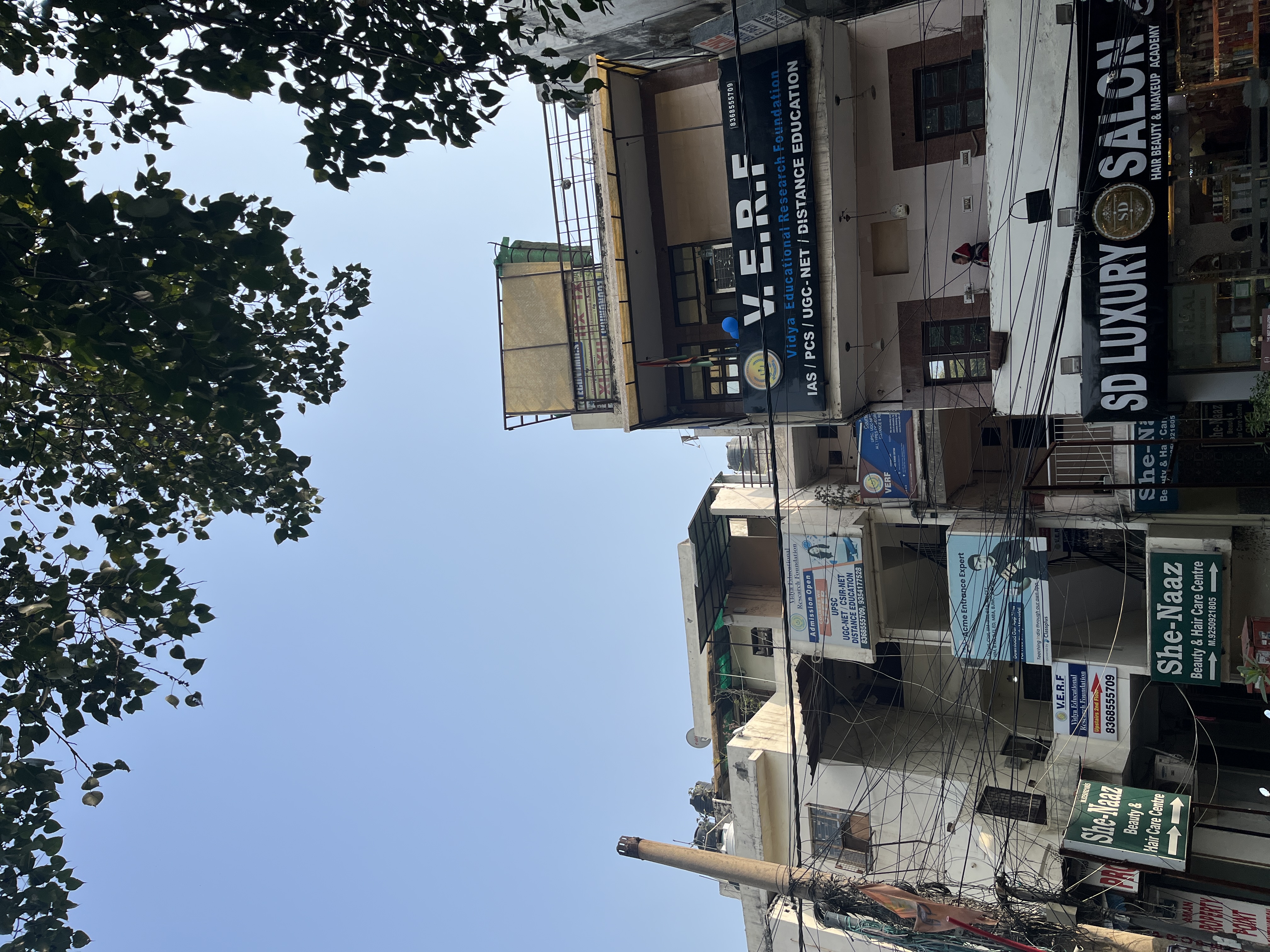 Vidya Educational Research Foundation VERF photo 2