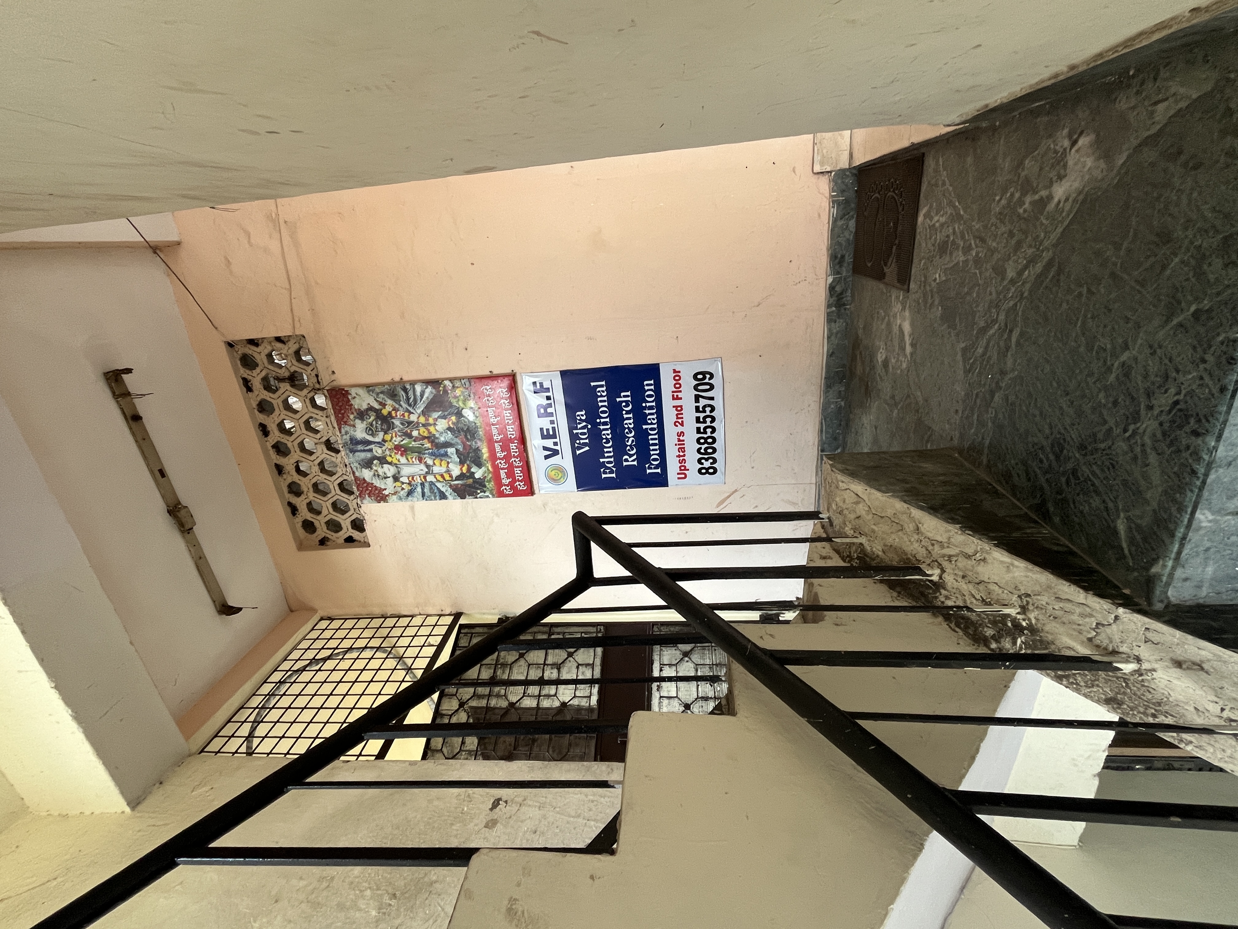 Vidya Educational Research Foundation VERF photo 5