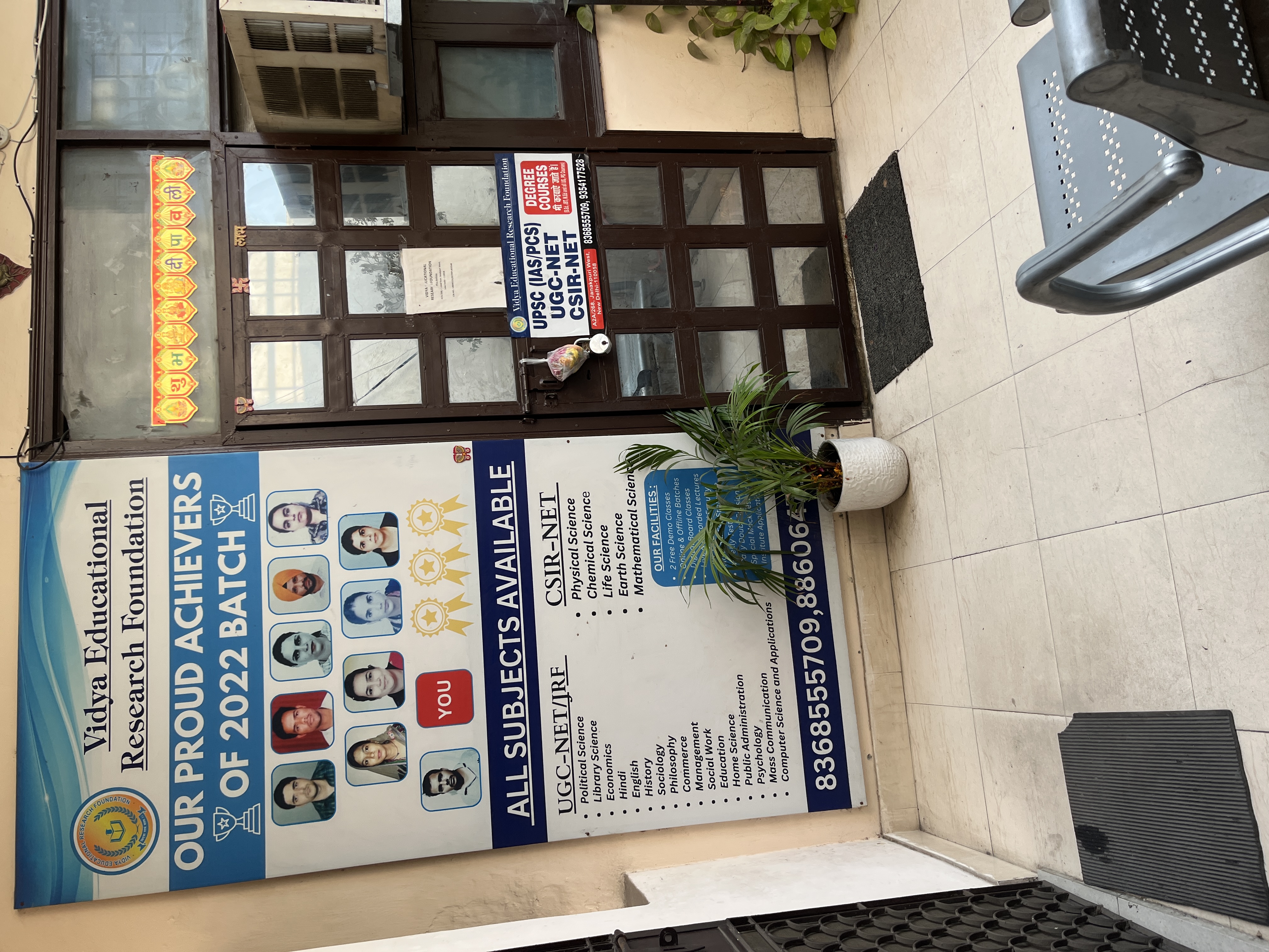 Vidya Educational Research Foundation VERF photo 7