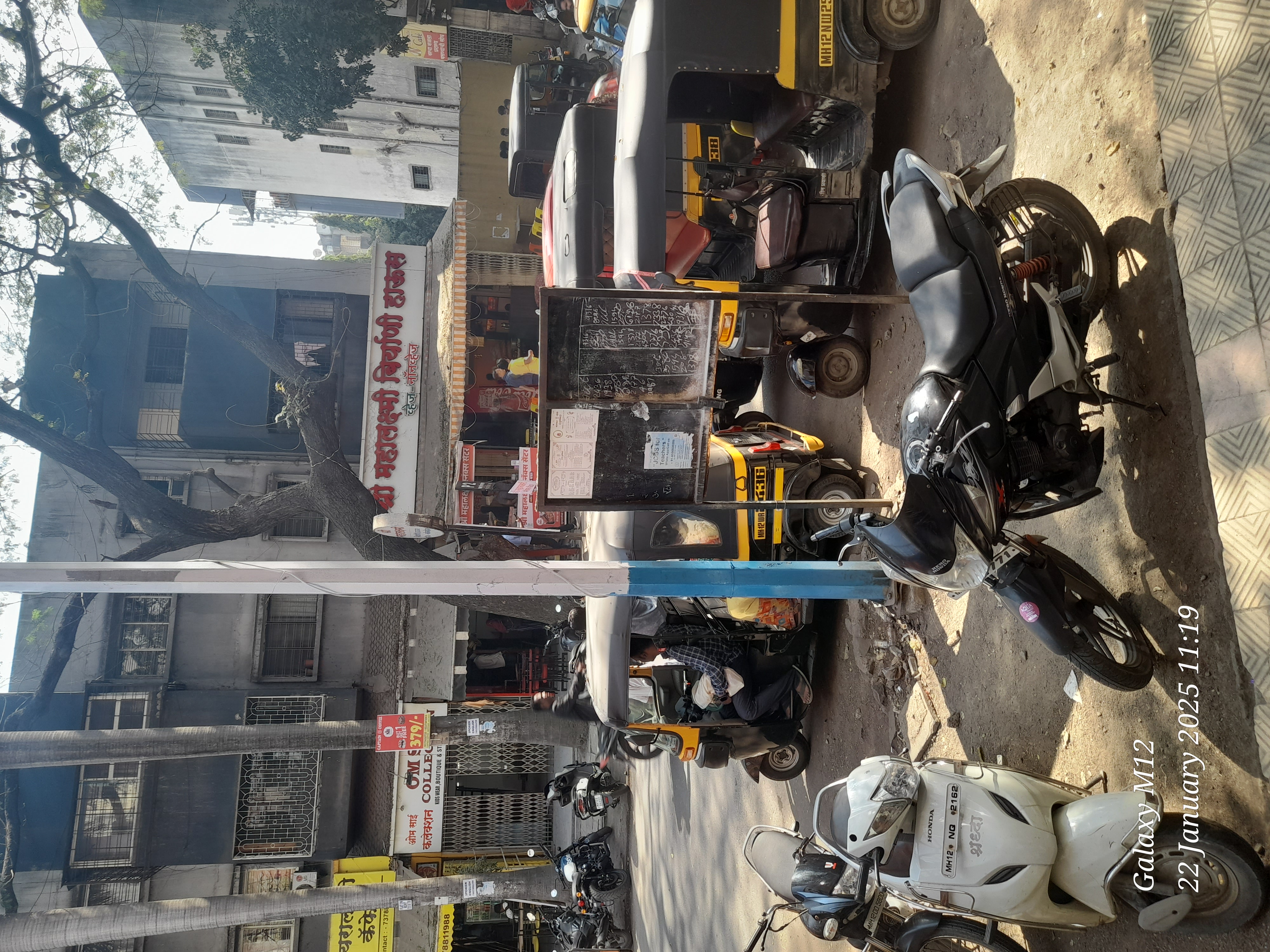 Shree Computer Institute Shree Computer photo 1