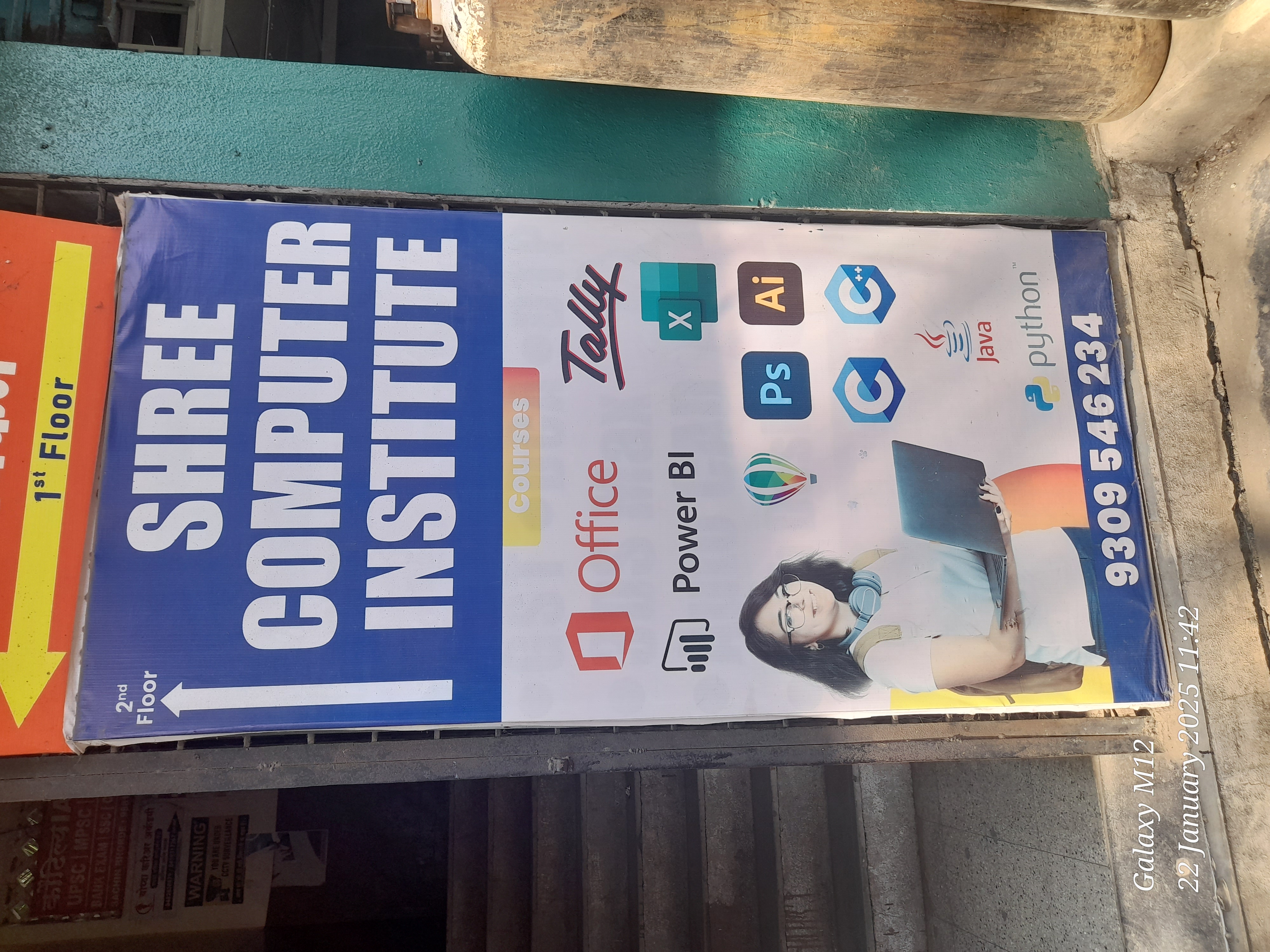 Shree Computer Institute Shree Computer photo 5