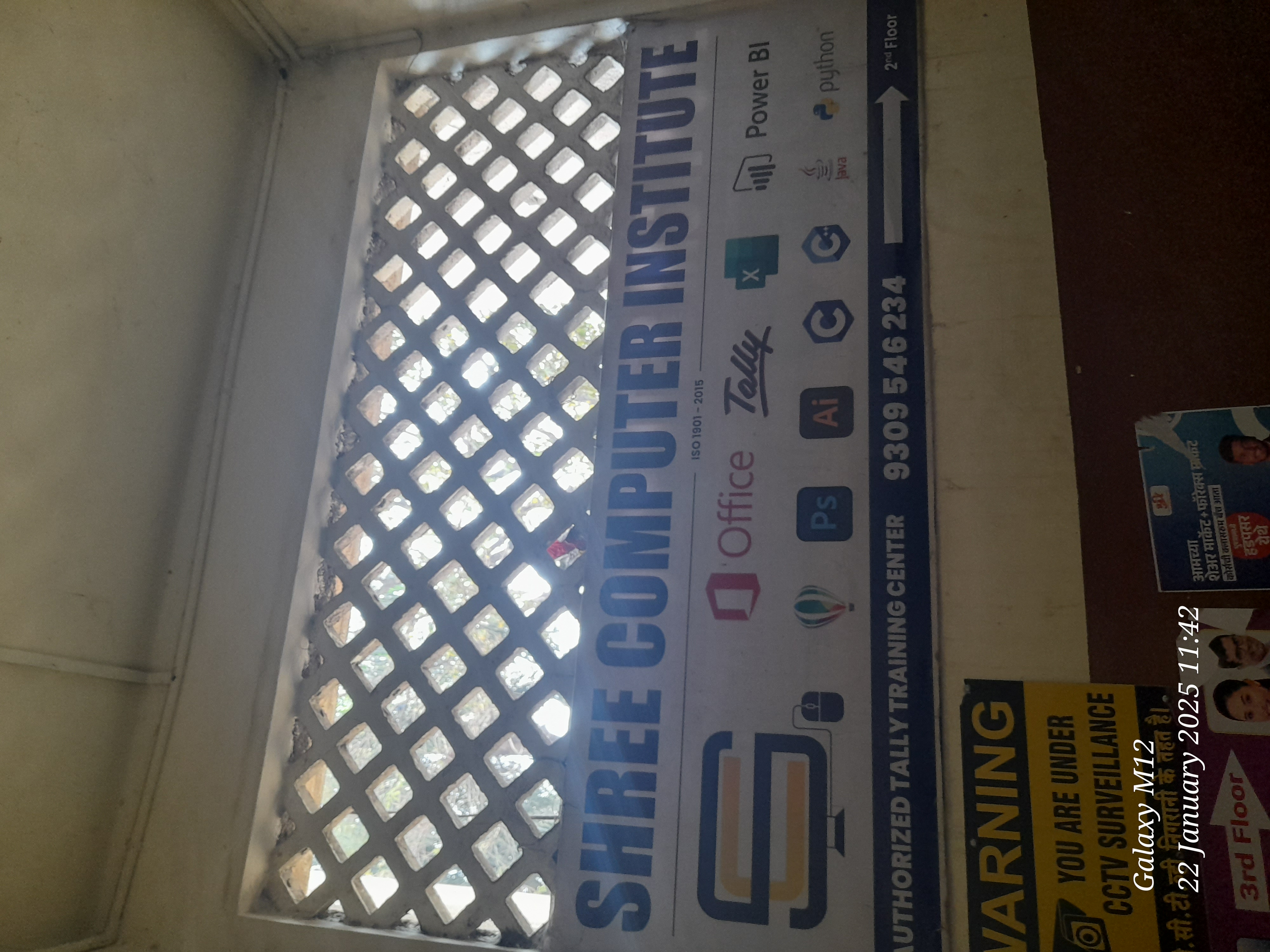 Shree Computer Institute Shree Computer photo 6