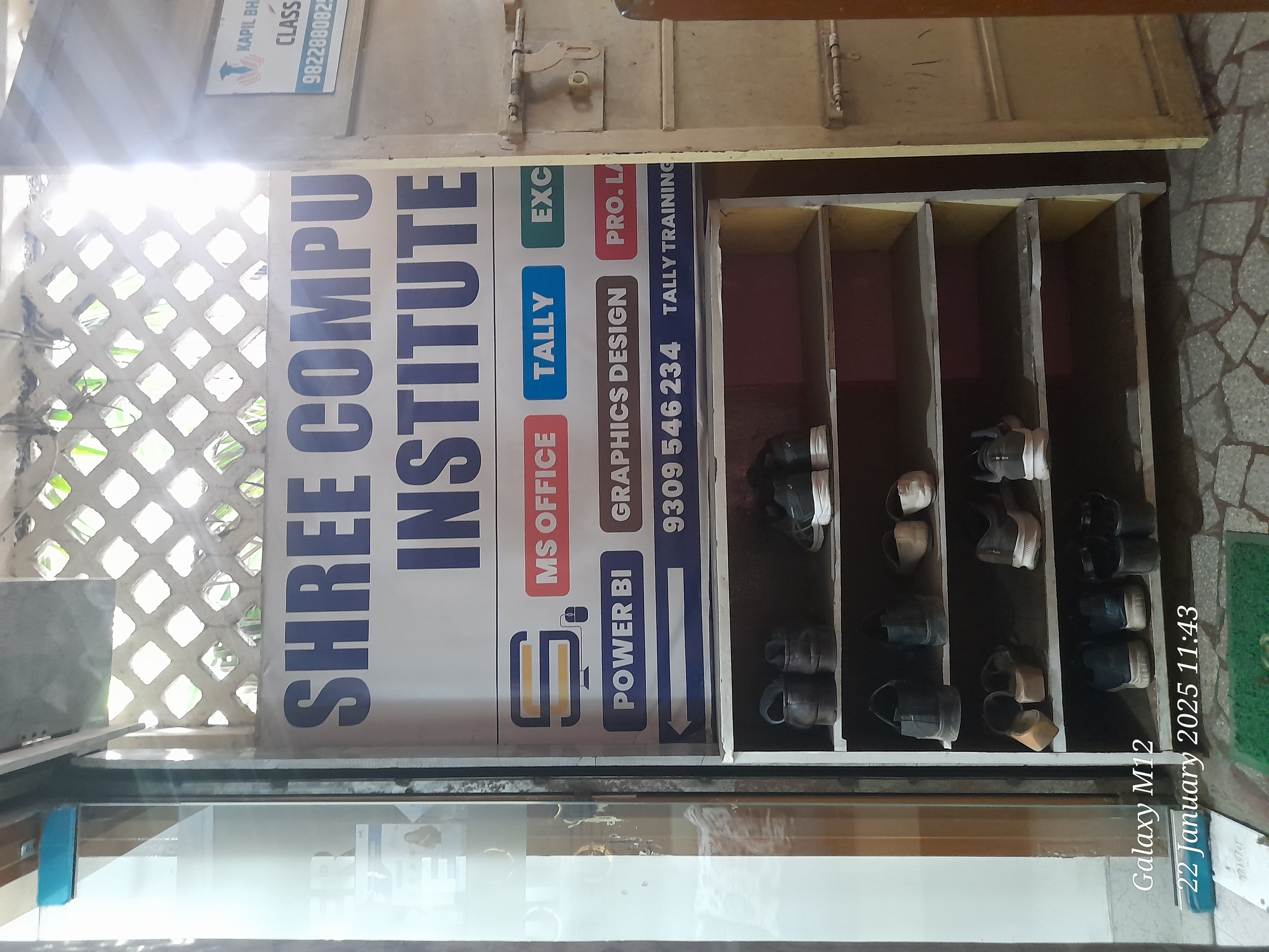 Shree Computer Institute Shree Computer photo 7