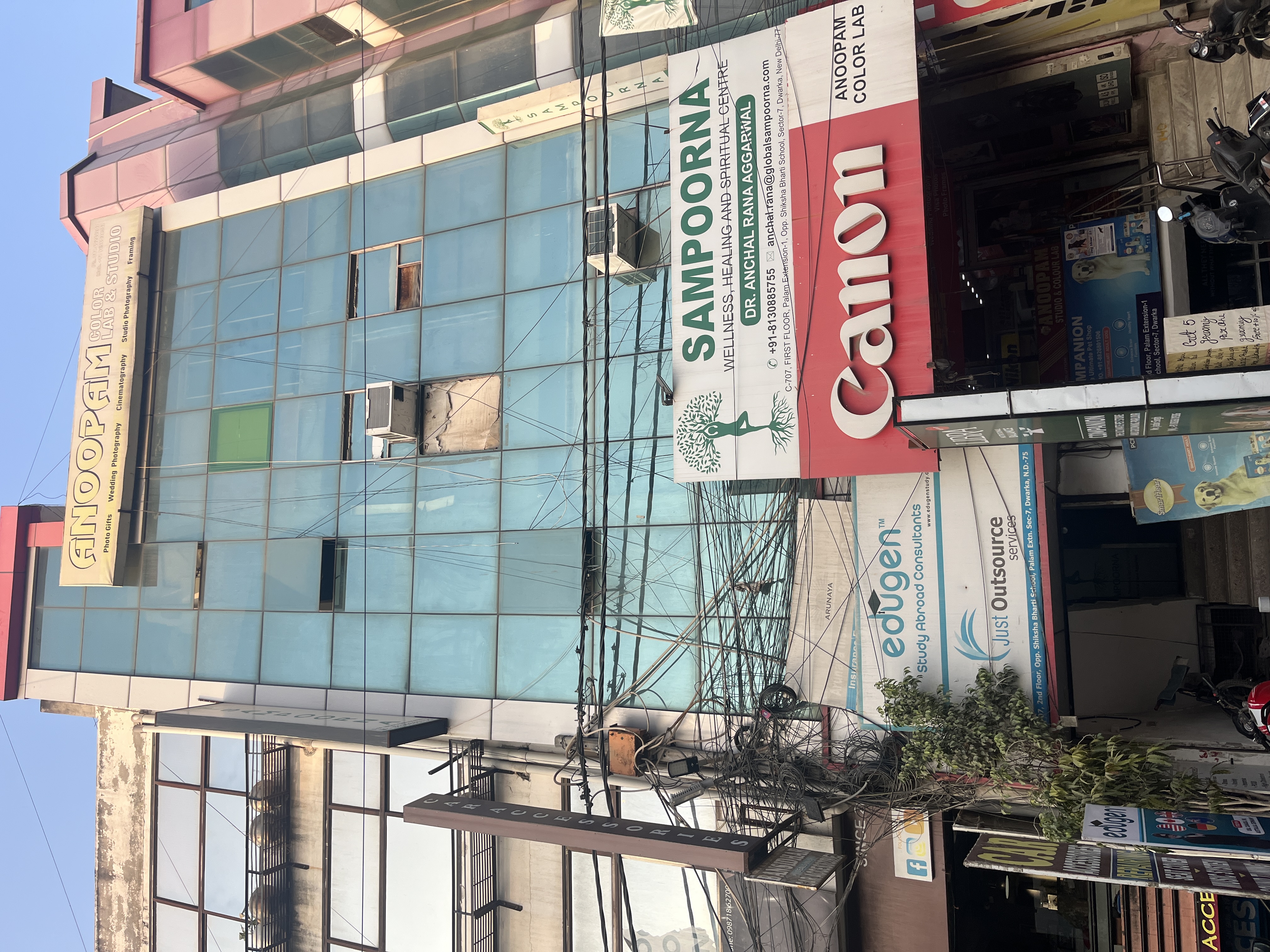 Edugen Edugen photo 1