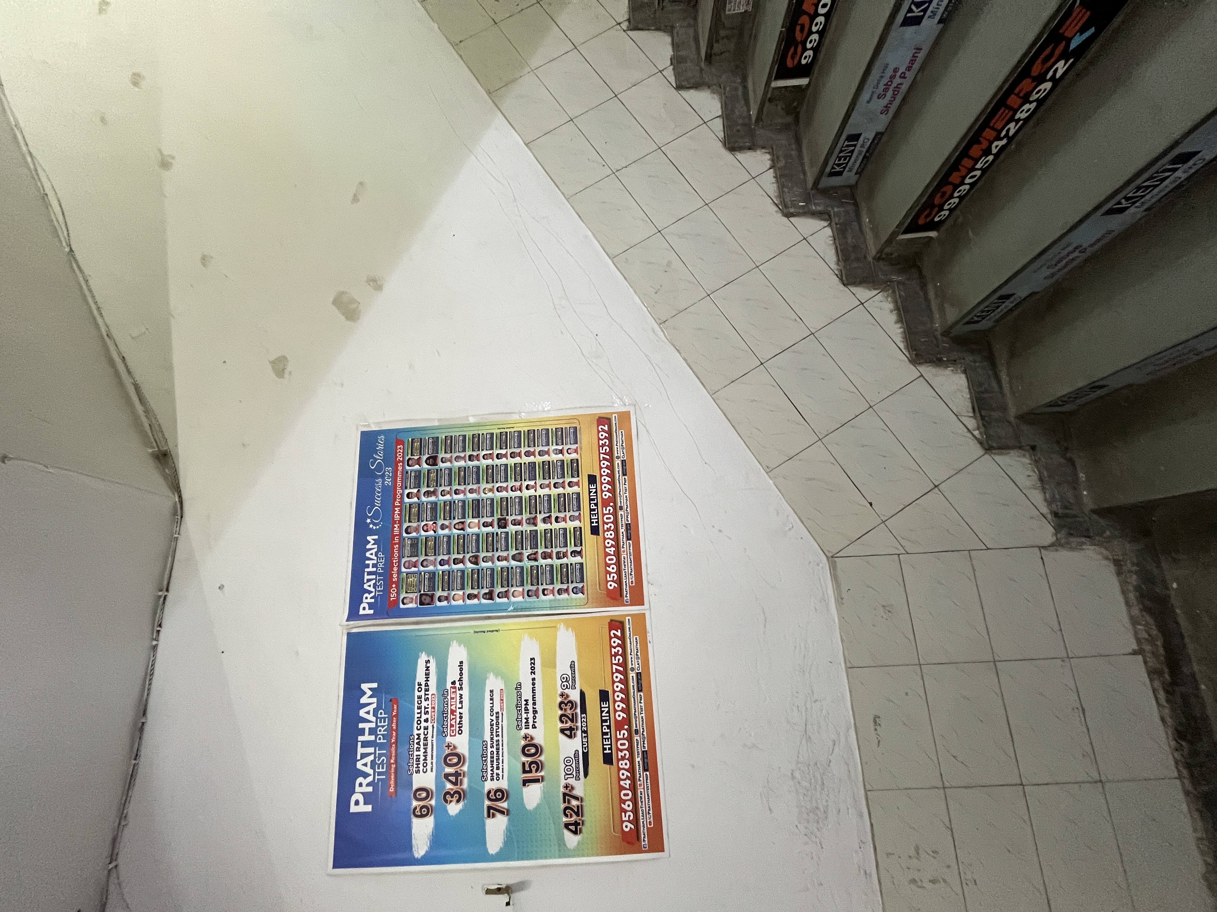 Pratham Test Prep Dwarka Pratham TestPrep photo 6