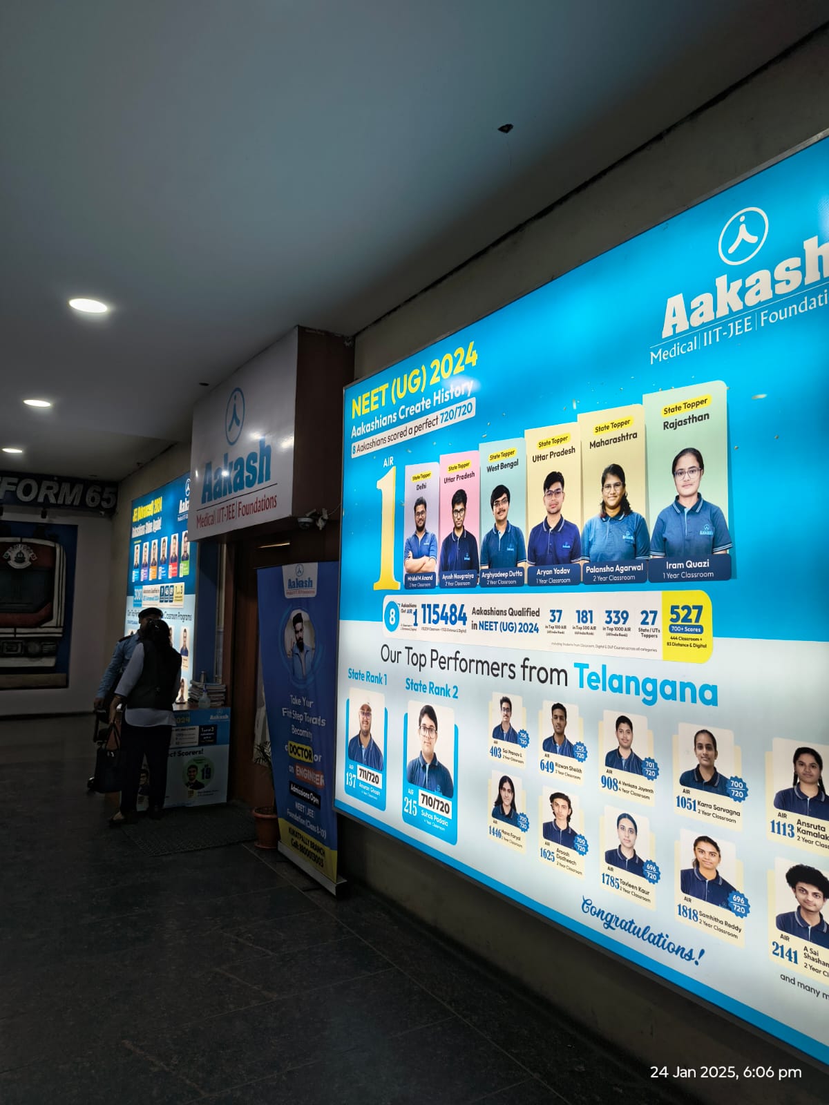 Aakash Institute, Kukatpally Aakash Institute photo 4