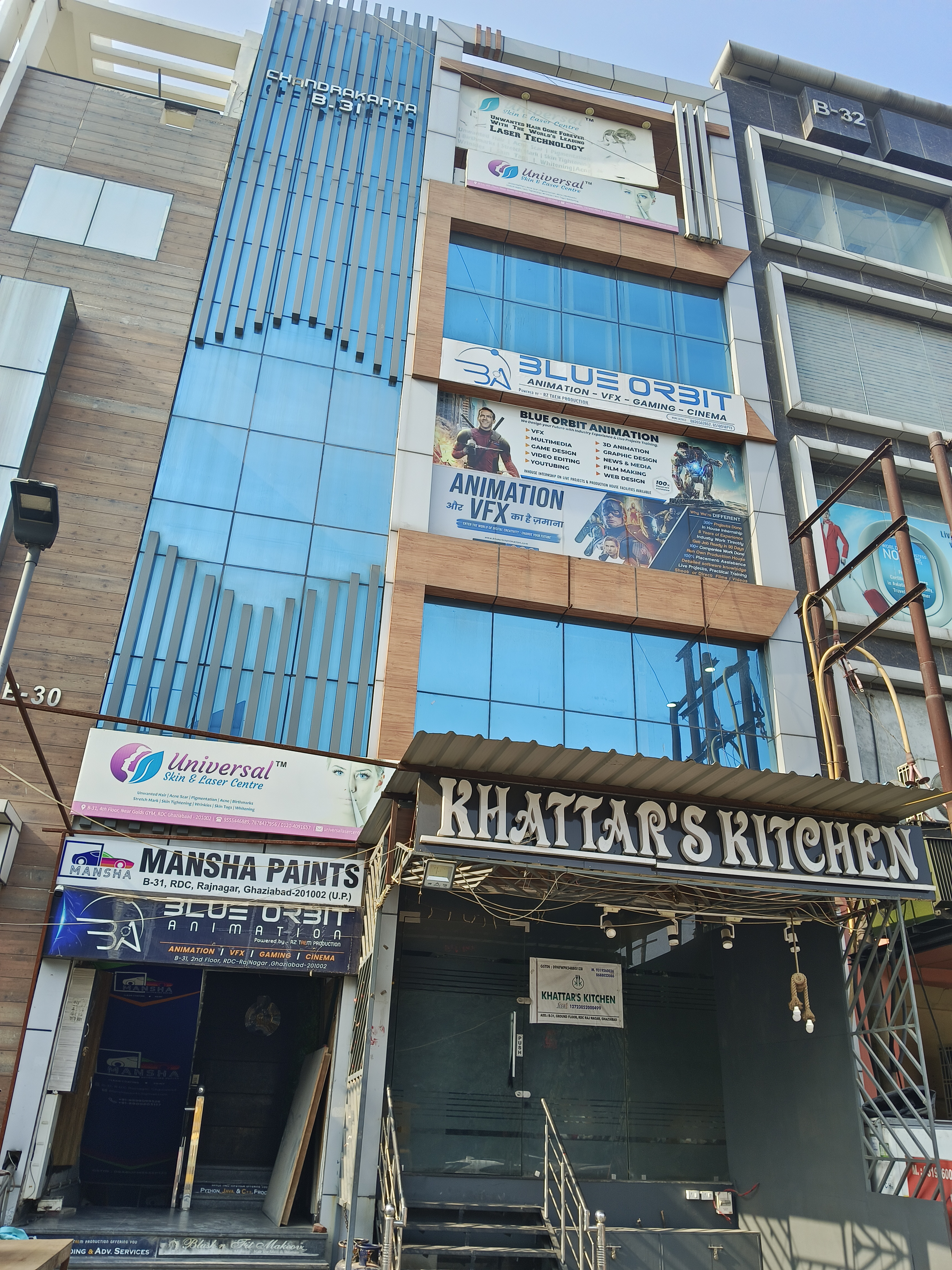 Gradeup Infotech Academy Grade UP - Front View photo 2