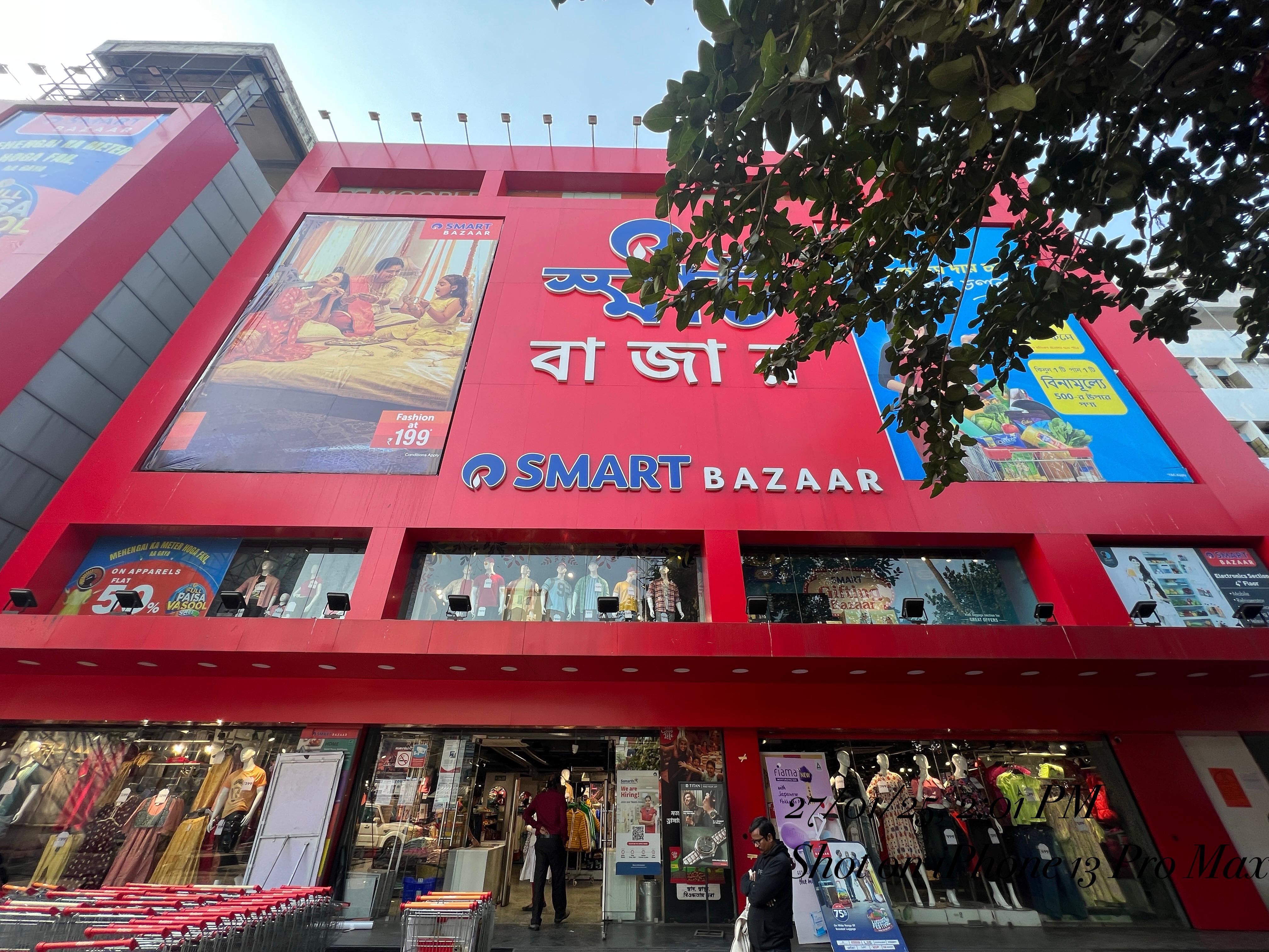 Moople Institute of Animation and Design Sealdah Moople Sealdah Building & Locality photo 4