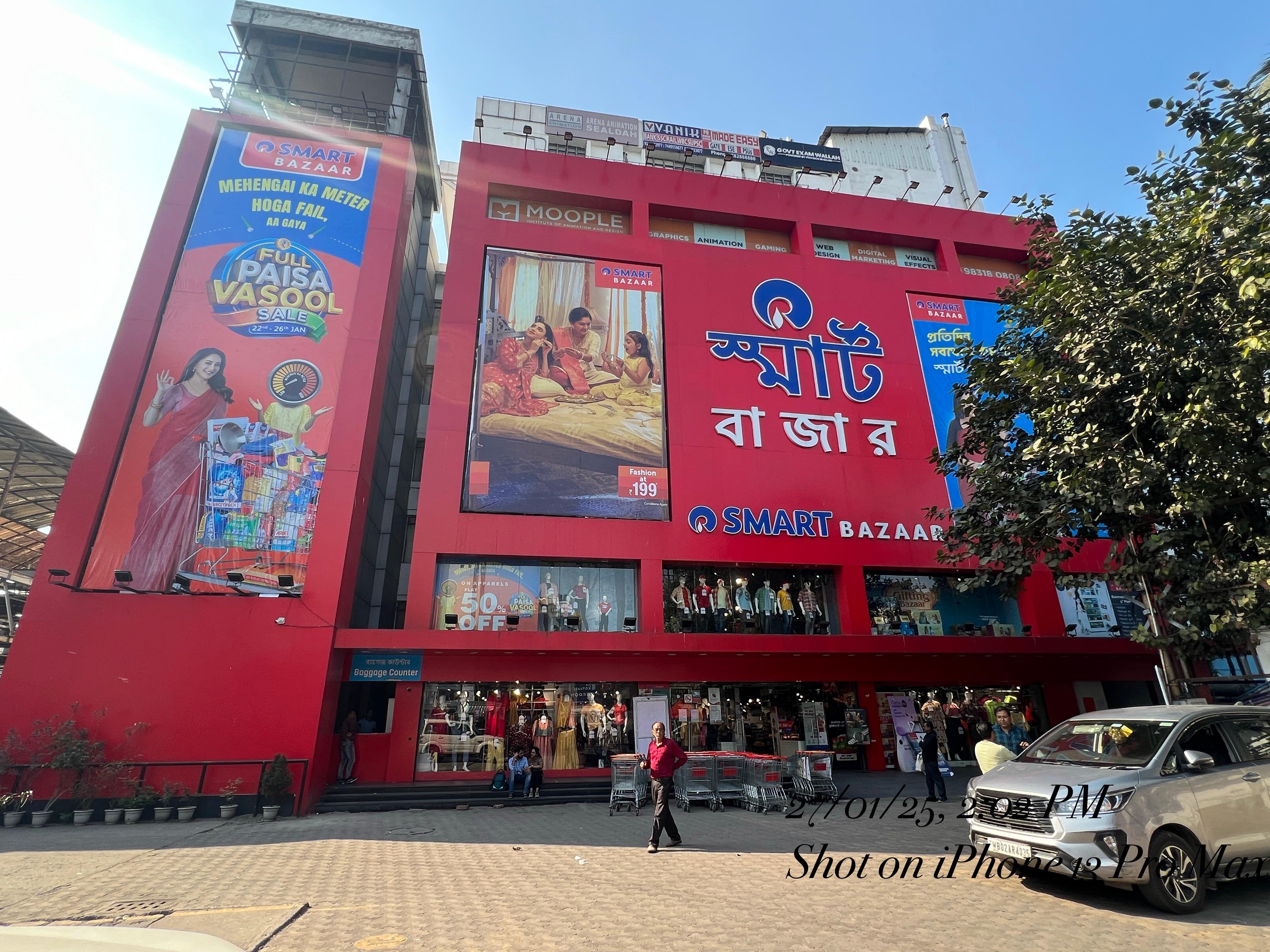 Moople Institute of Animation and Design Sealdah Moople Sealdah Building & Locality photo 5