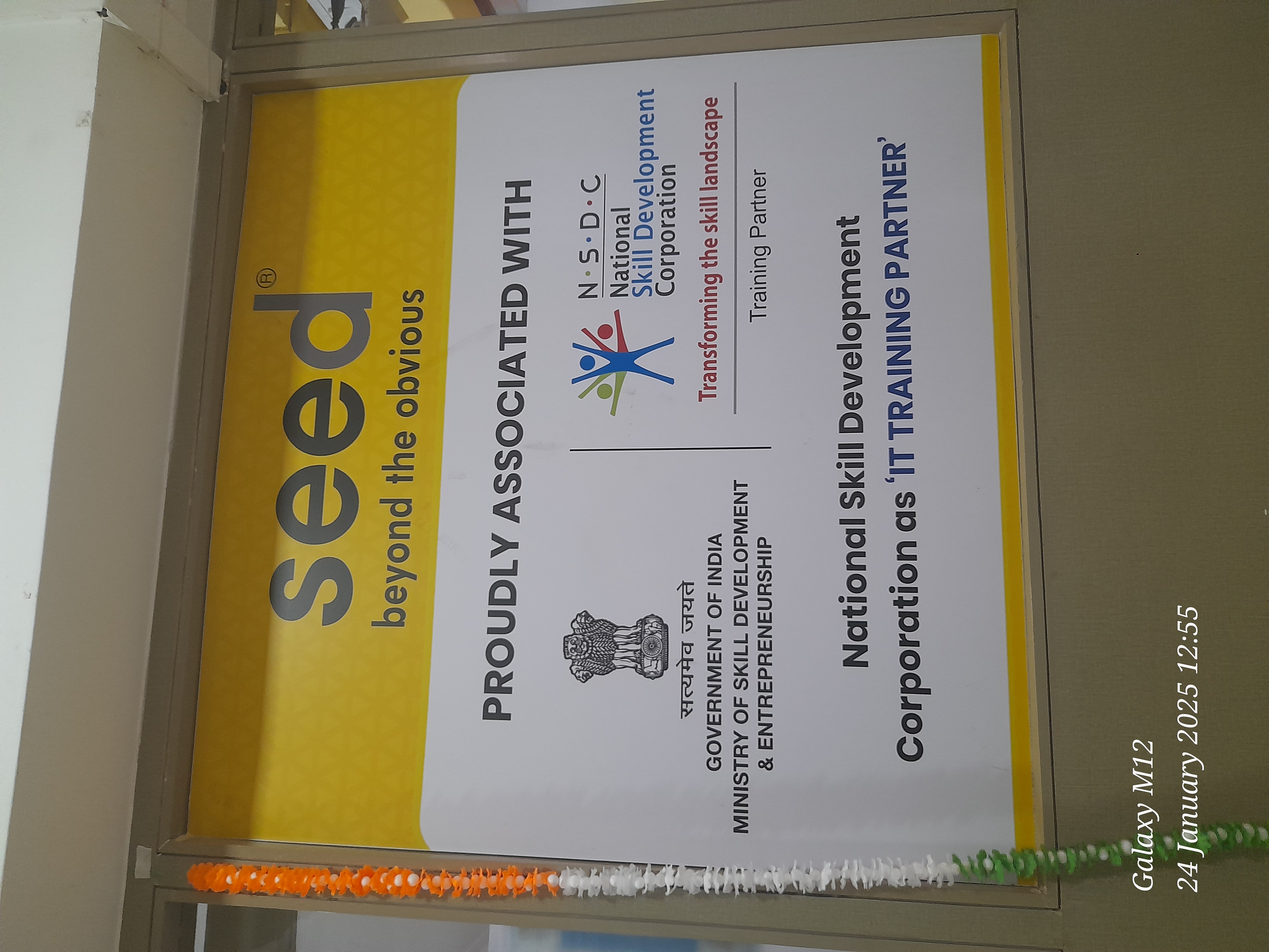Seed Infotech Hadapsar SEED Infotech photo 3