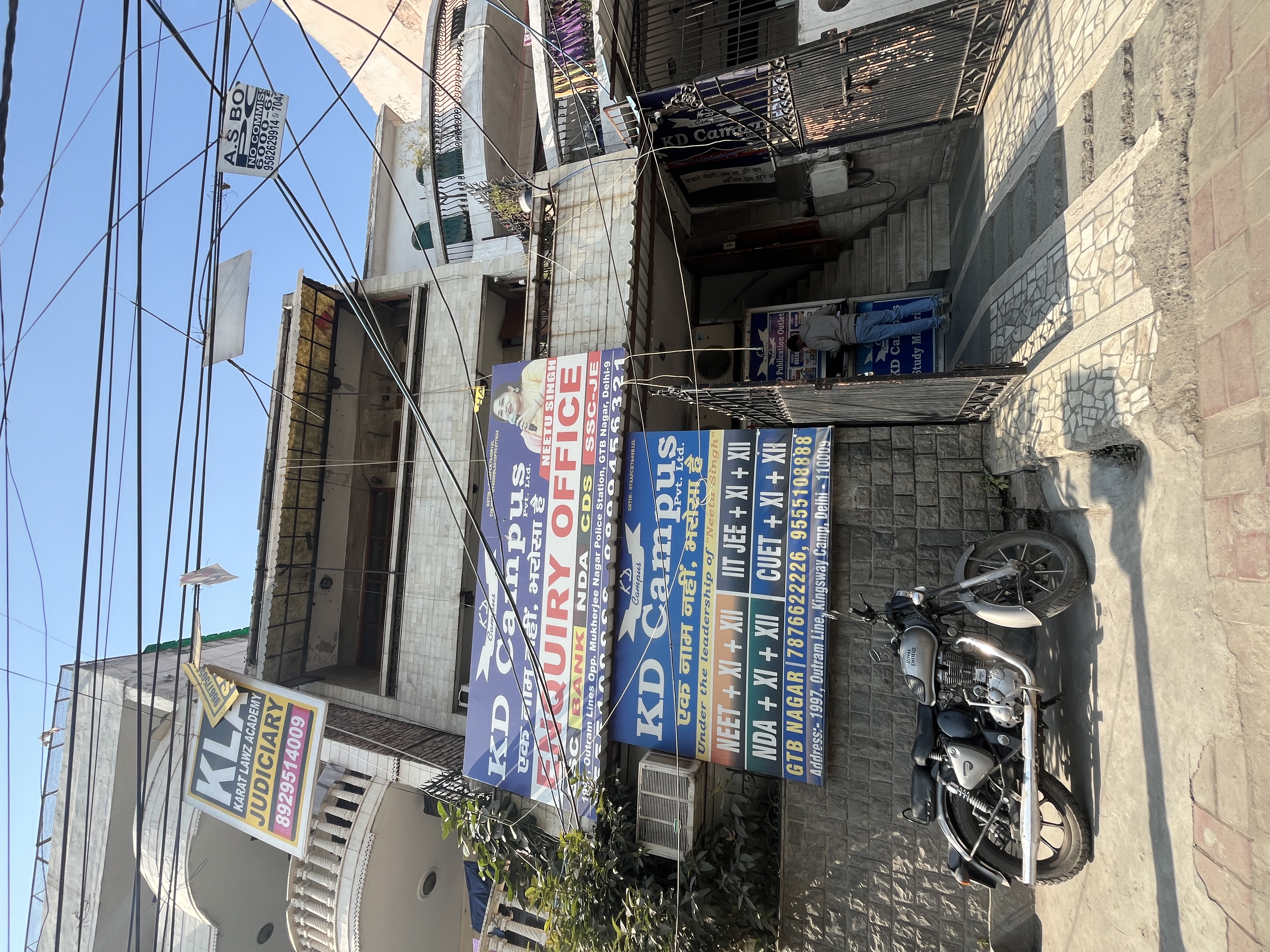 KD Campus GTB Nagar KD Campus GTB Nagar photo 1