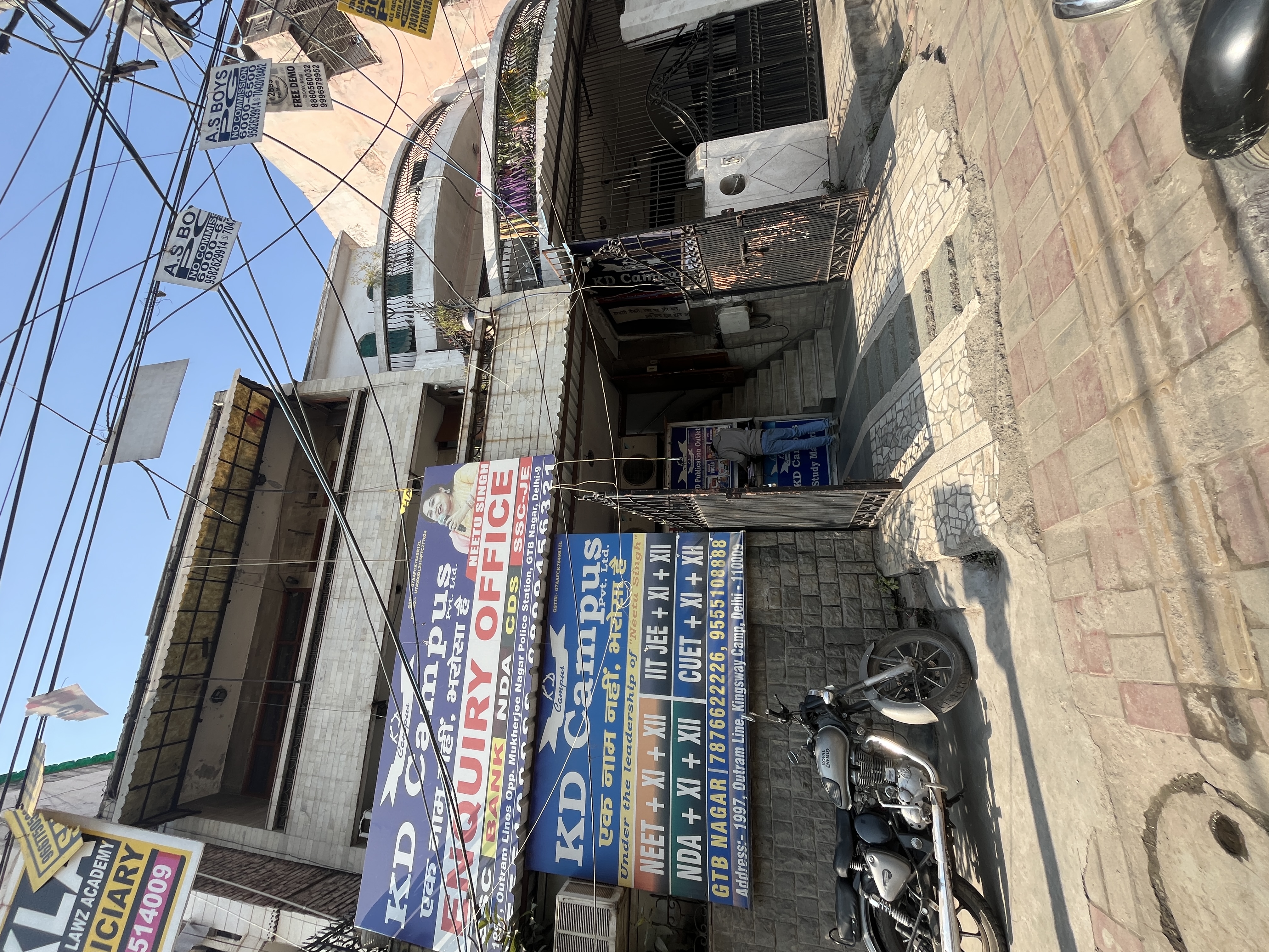 KD Campus GTB Nagar KD Campus GTB Nagar photo 2
