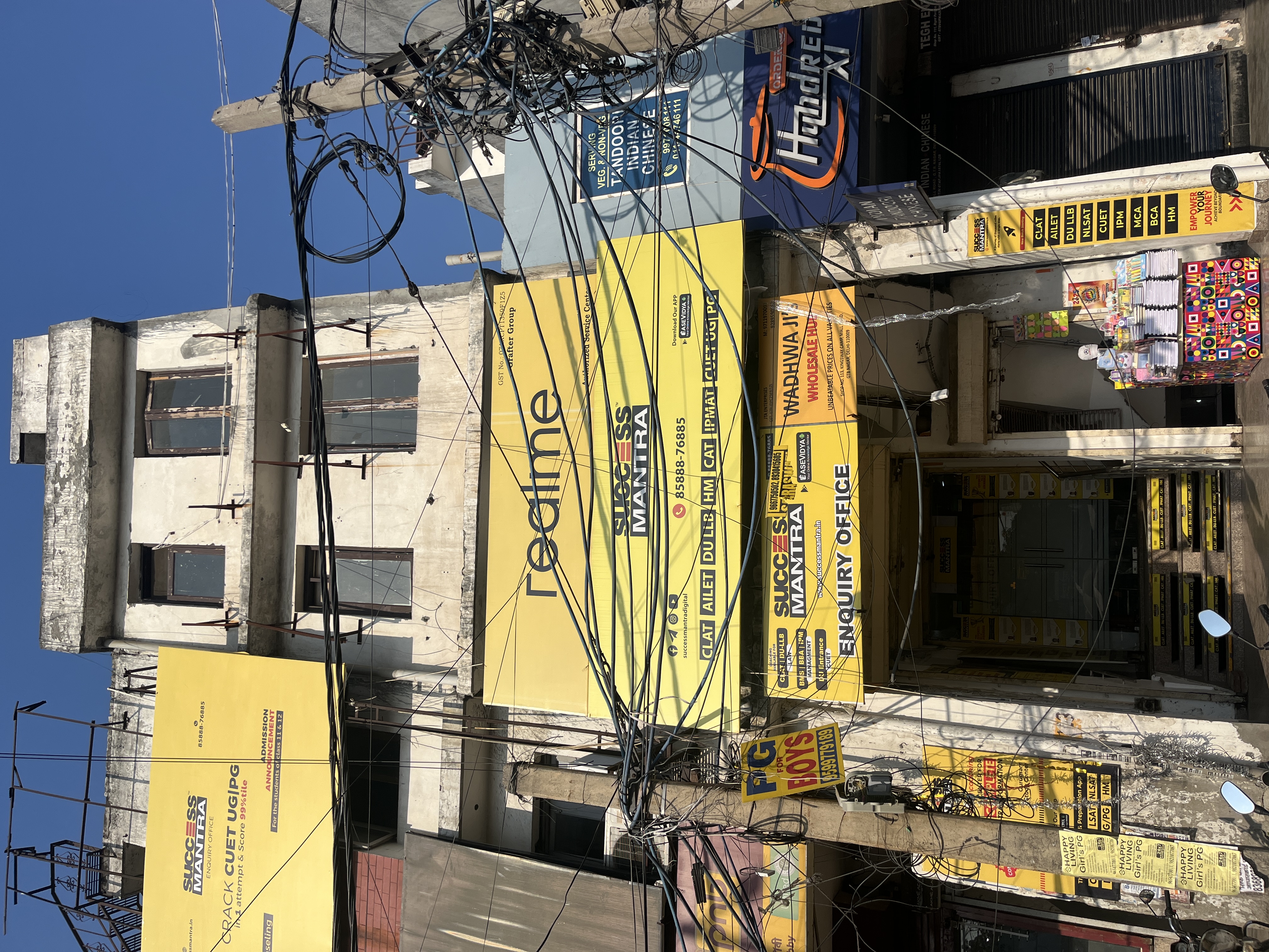 Success Mantra Success Mantra GTB Nagar photo 1