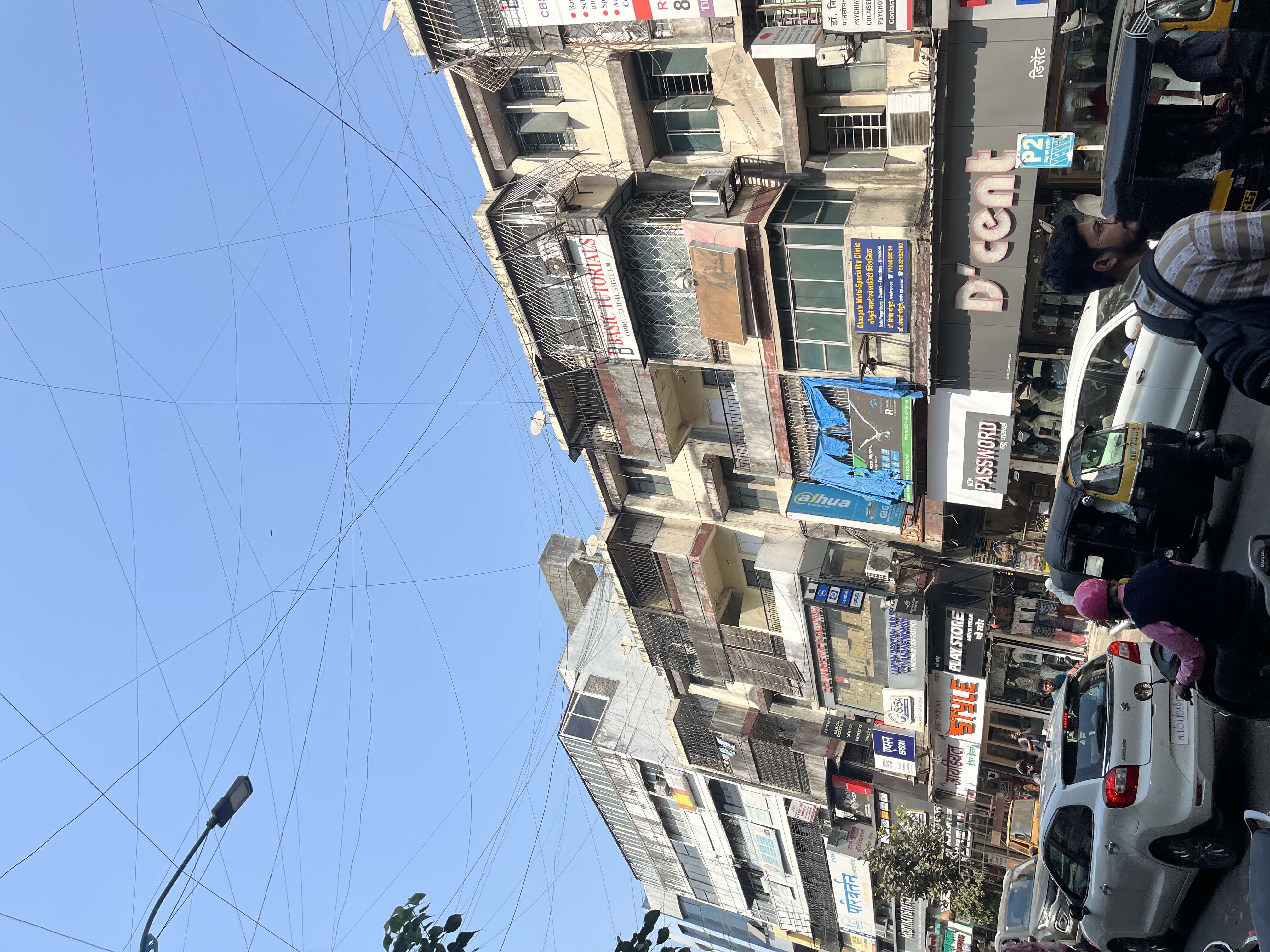 Basic Tutorials Tilak Road Branch Basic Tutorials-Tilak Road Branch photo 4
