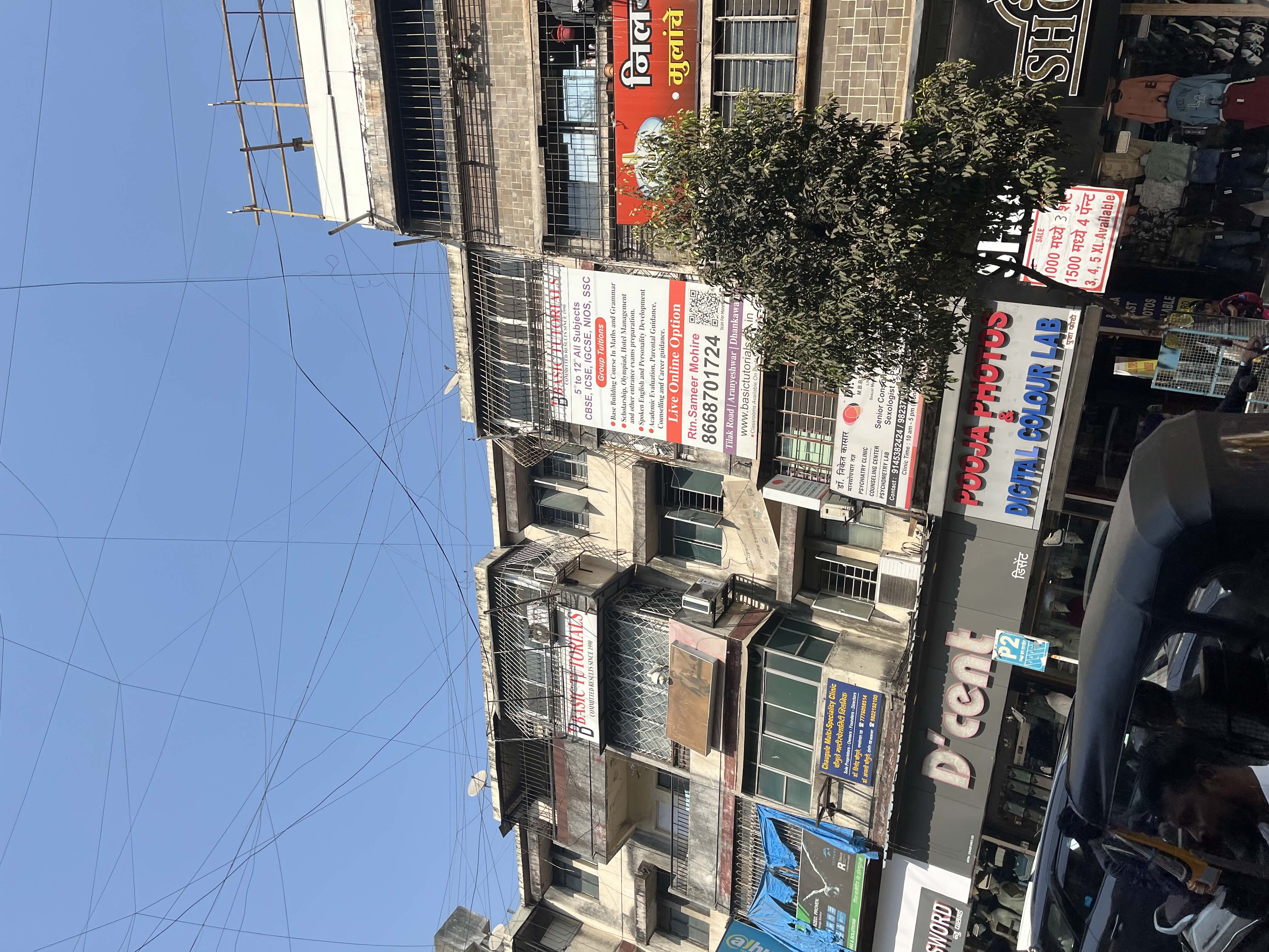 Basic Tutorials Tilak Road Branch Basic Tutorials-Tilak Road Branch photo 1