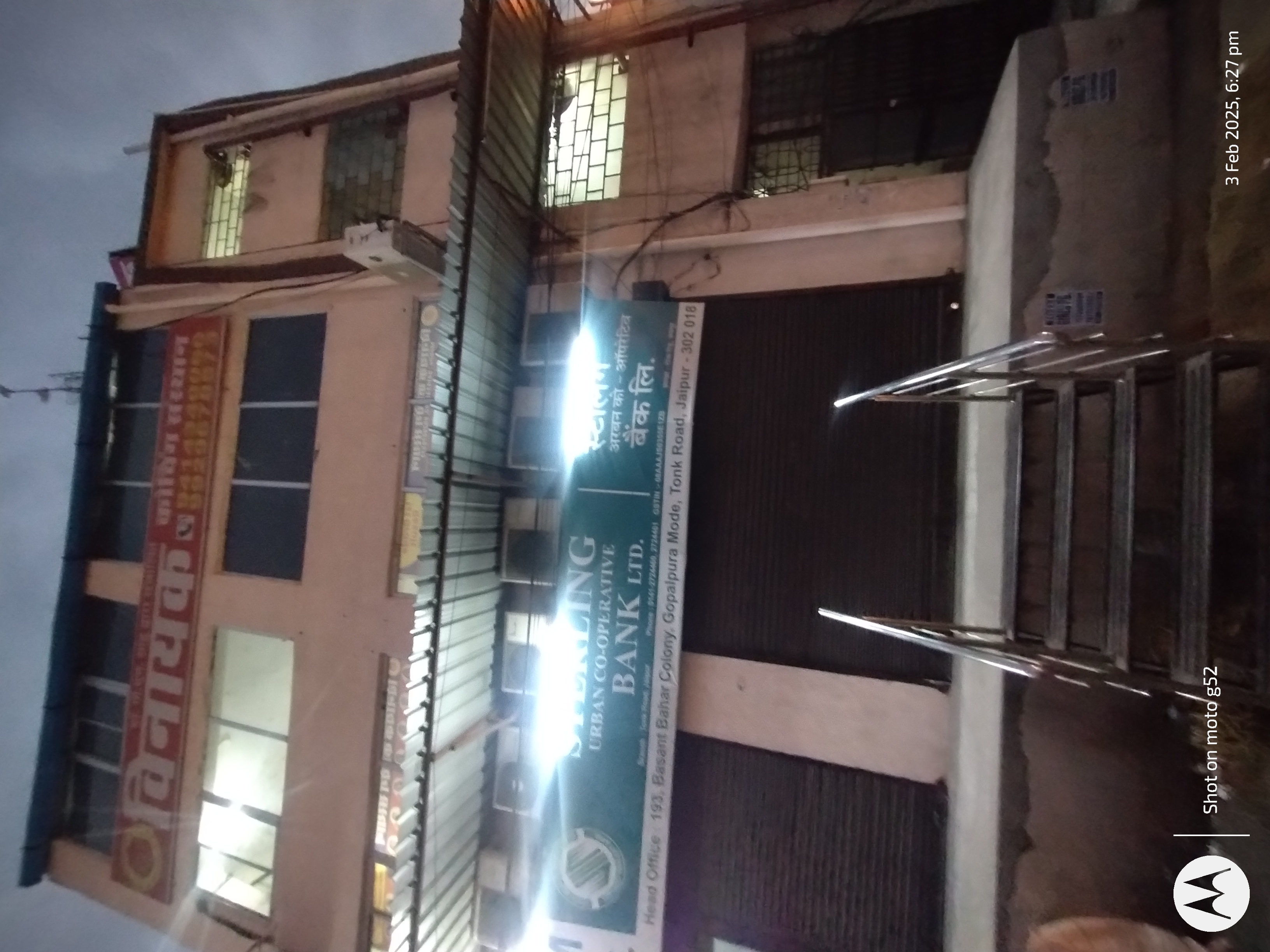 Vinayak Coaching Institute Pvt Ltd Vinayak Coaching photos photo 2