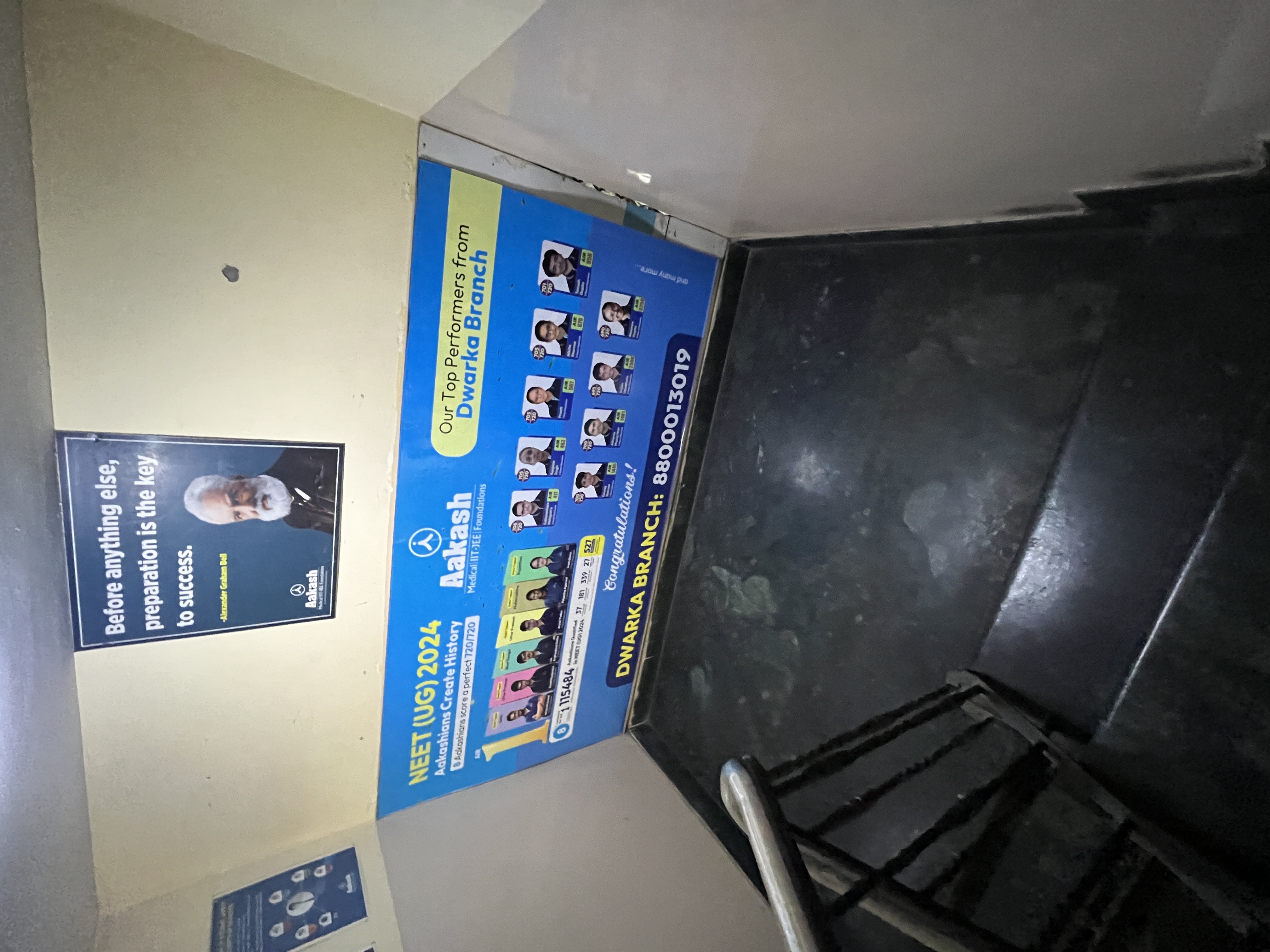 Aakash Institute Dwarka Aakash Institute Dwarka photo 5