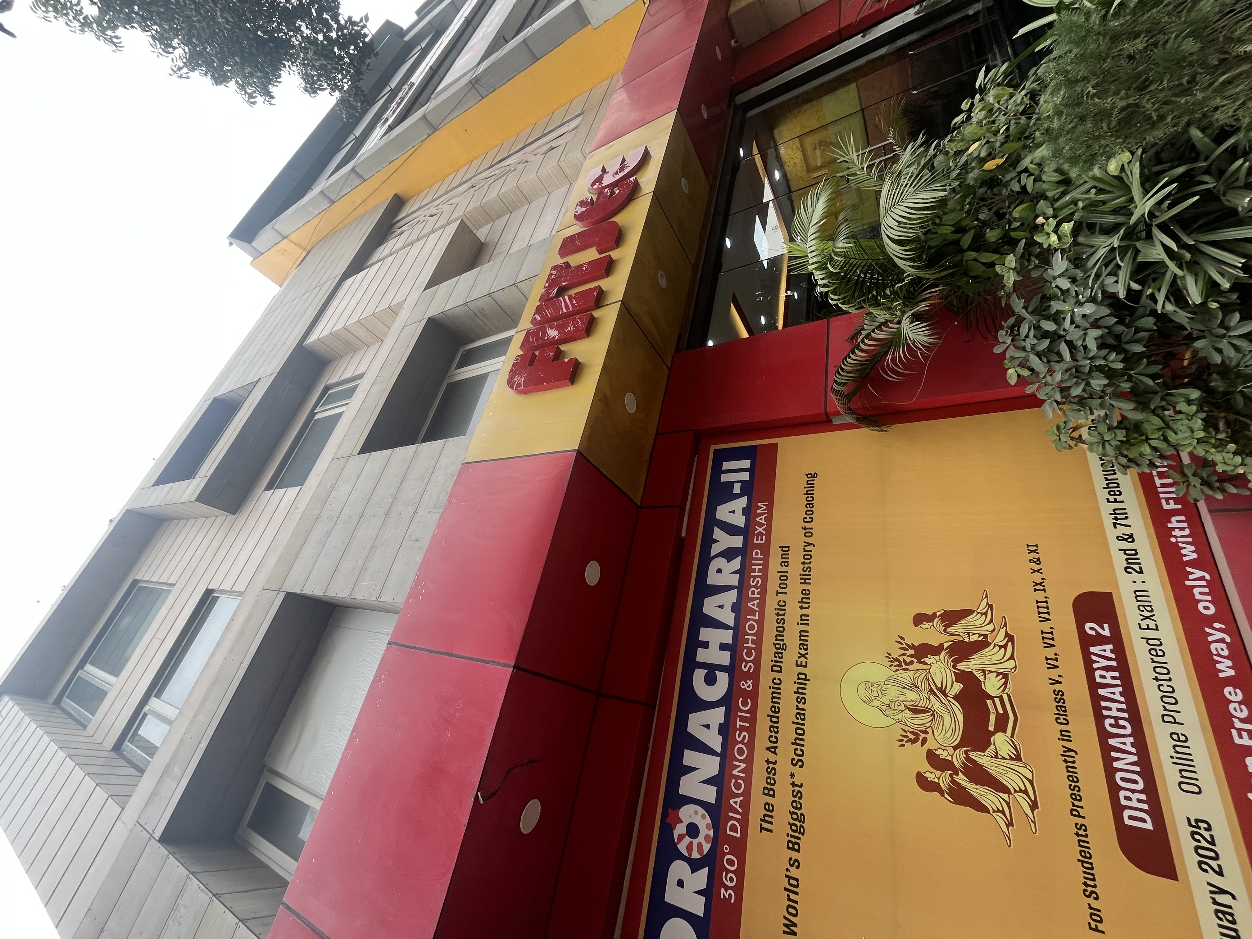 FIITJEE Dwarka FIITJEE dwarka photo 4