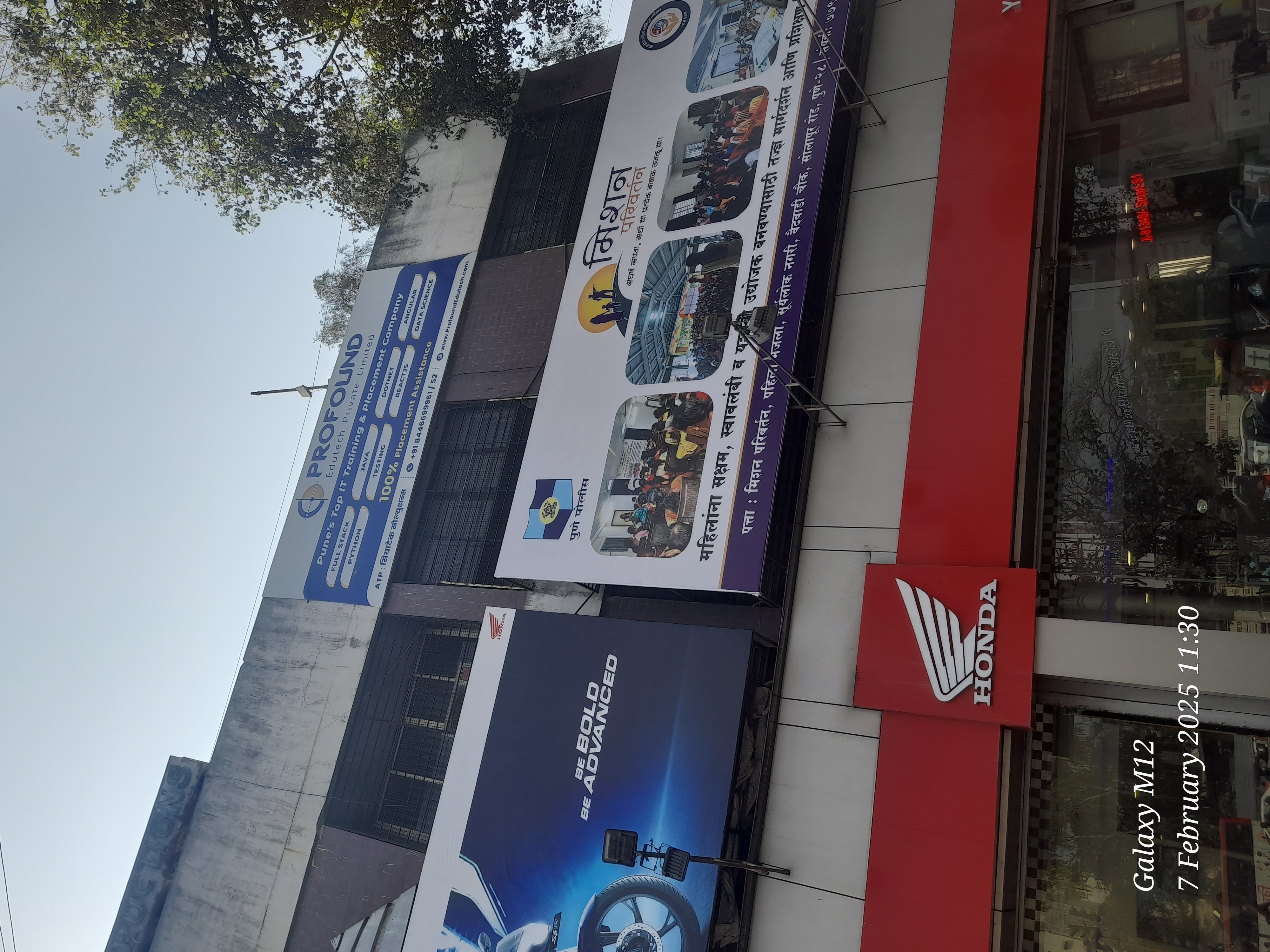 Profound Edutech Pvt Ltd Profound Edutech Pvt. Ltd. photo 5