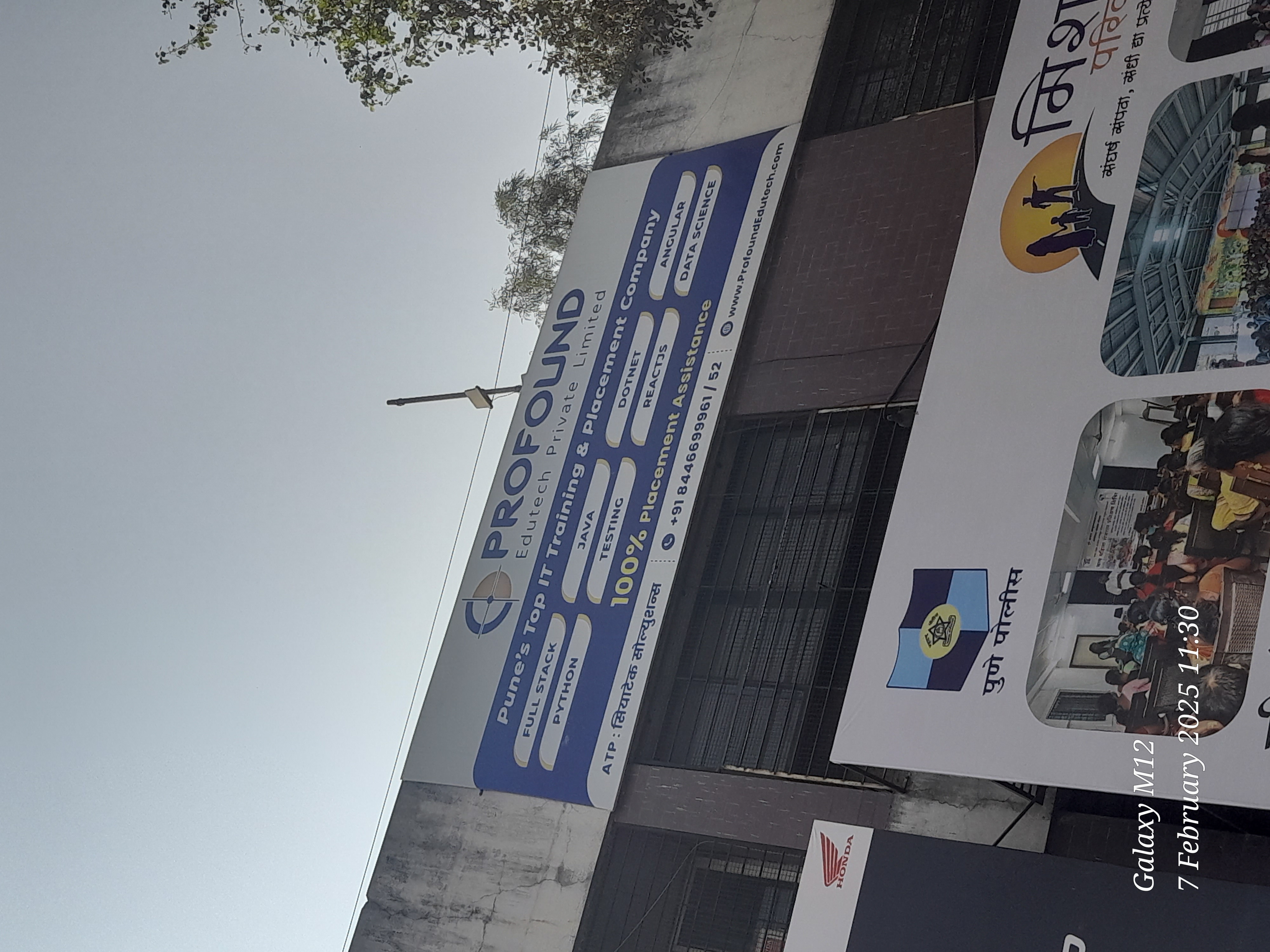 Profound Edutech Pvt Ltd Profound Edutech Pvt. Ltd. photo 4