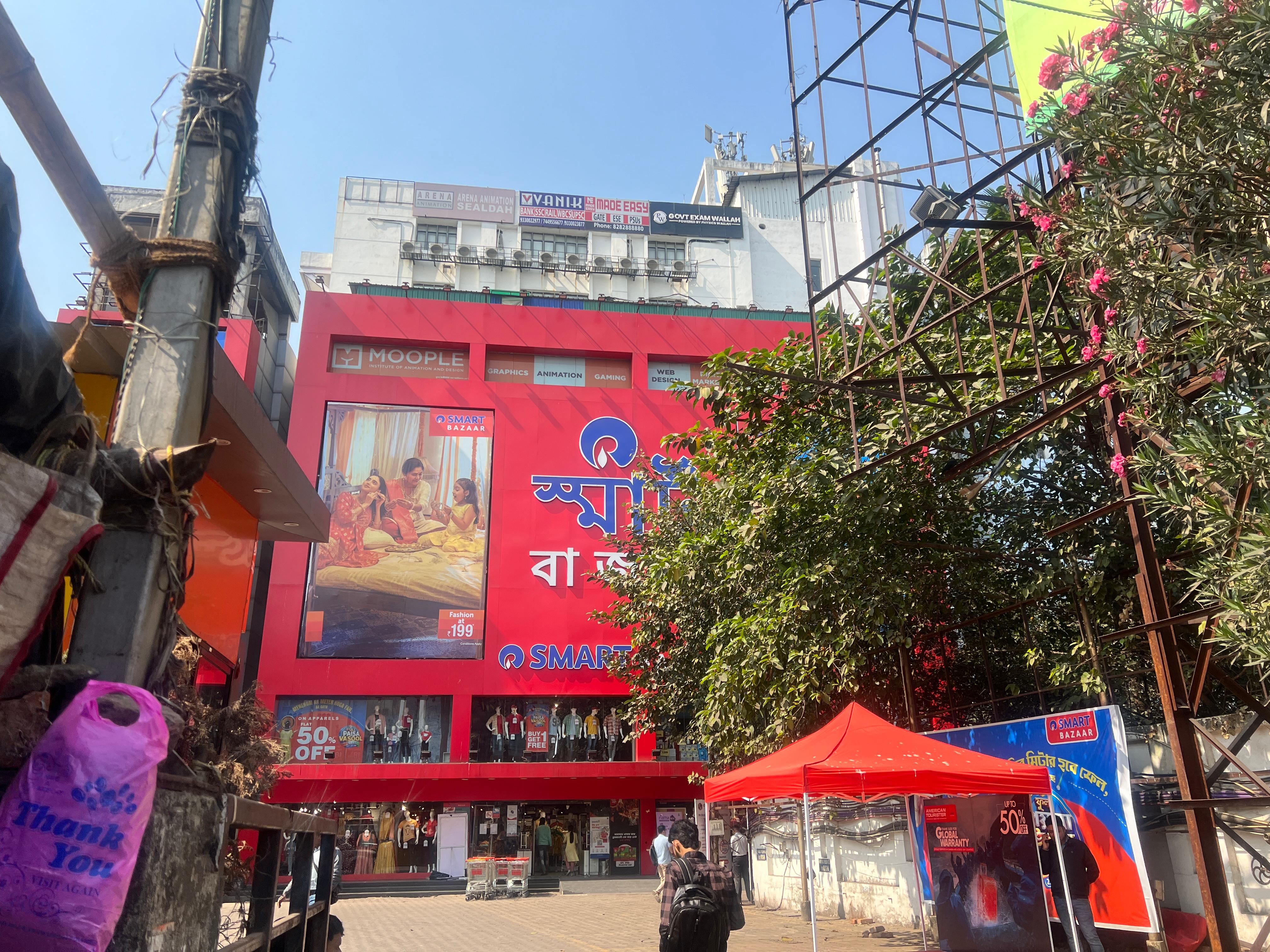 PW Govt Exam Wallah PW Govt Exam Wallah Kolkata Building photo 1
