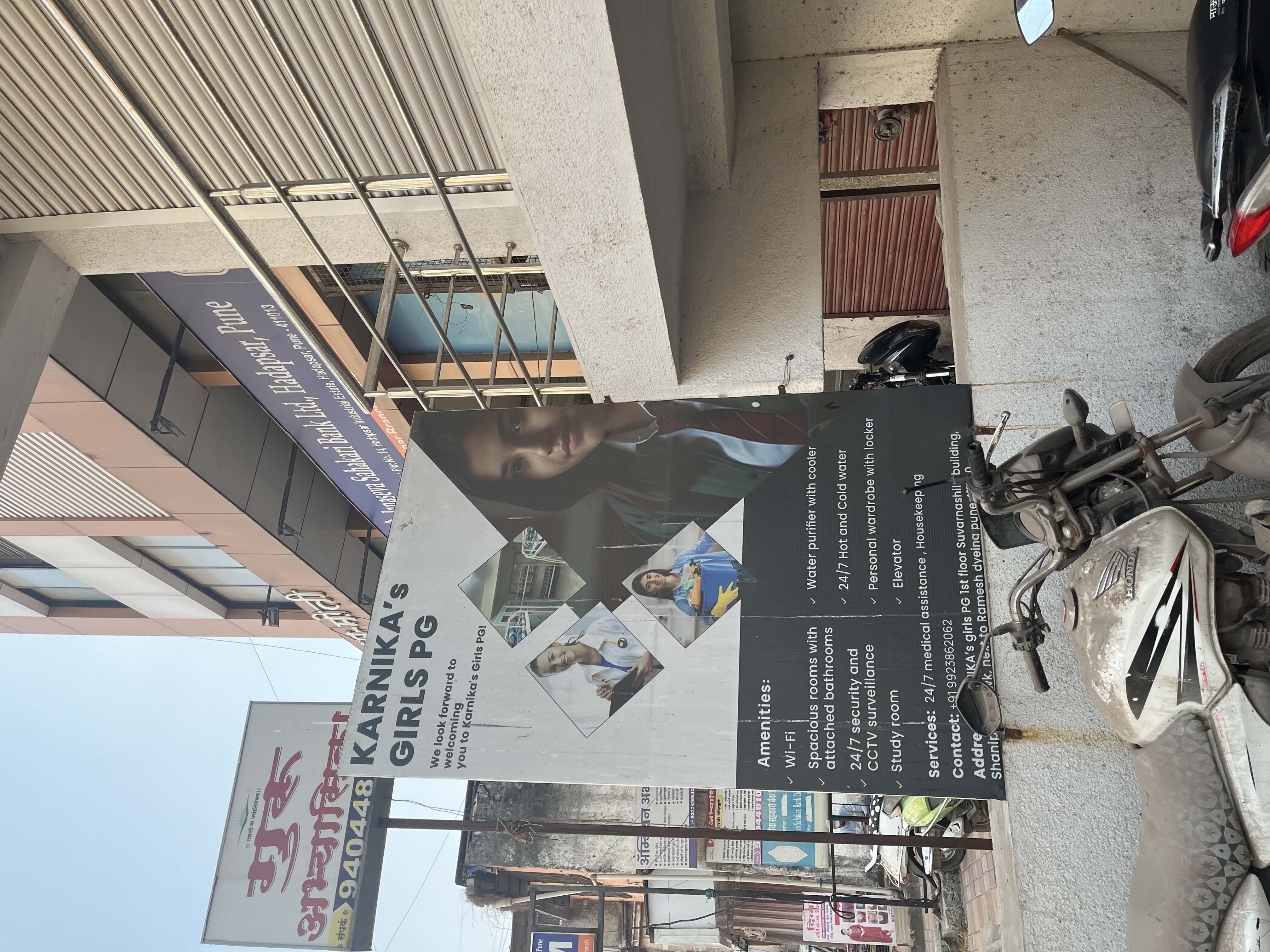 Disha Computer Institute Tilak Road Disha Computer Institute photo 5