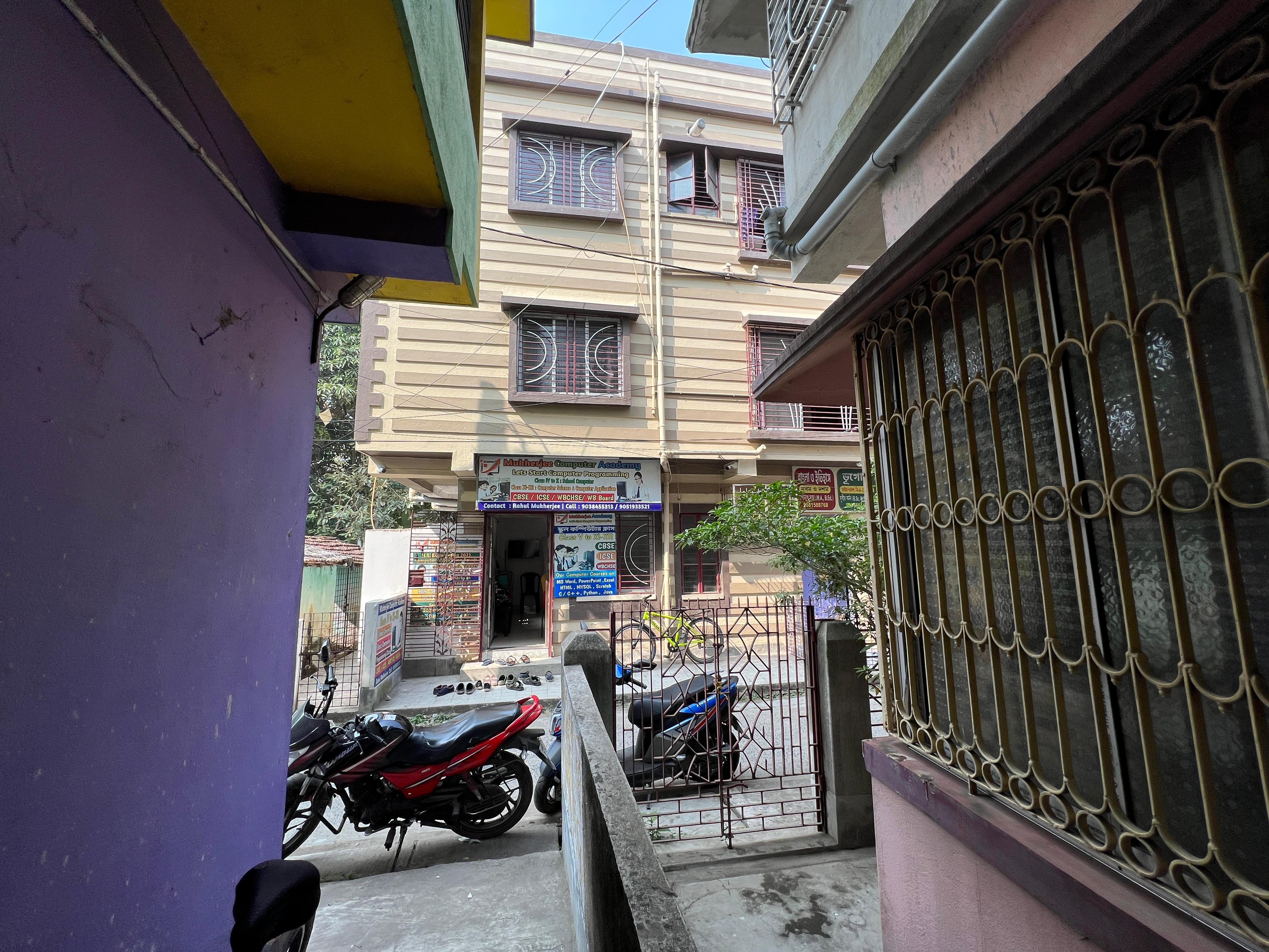 Mukherjee Computer Academy Mukherjee Computer Academy Building photo 2