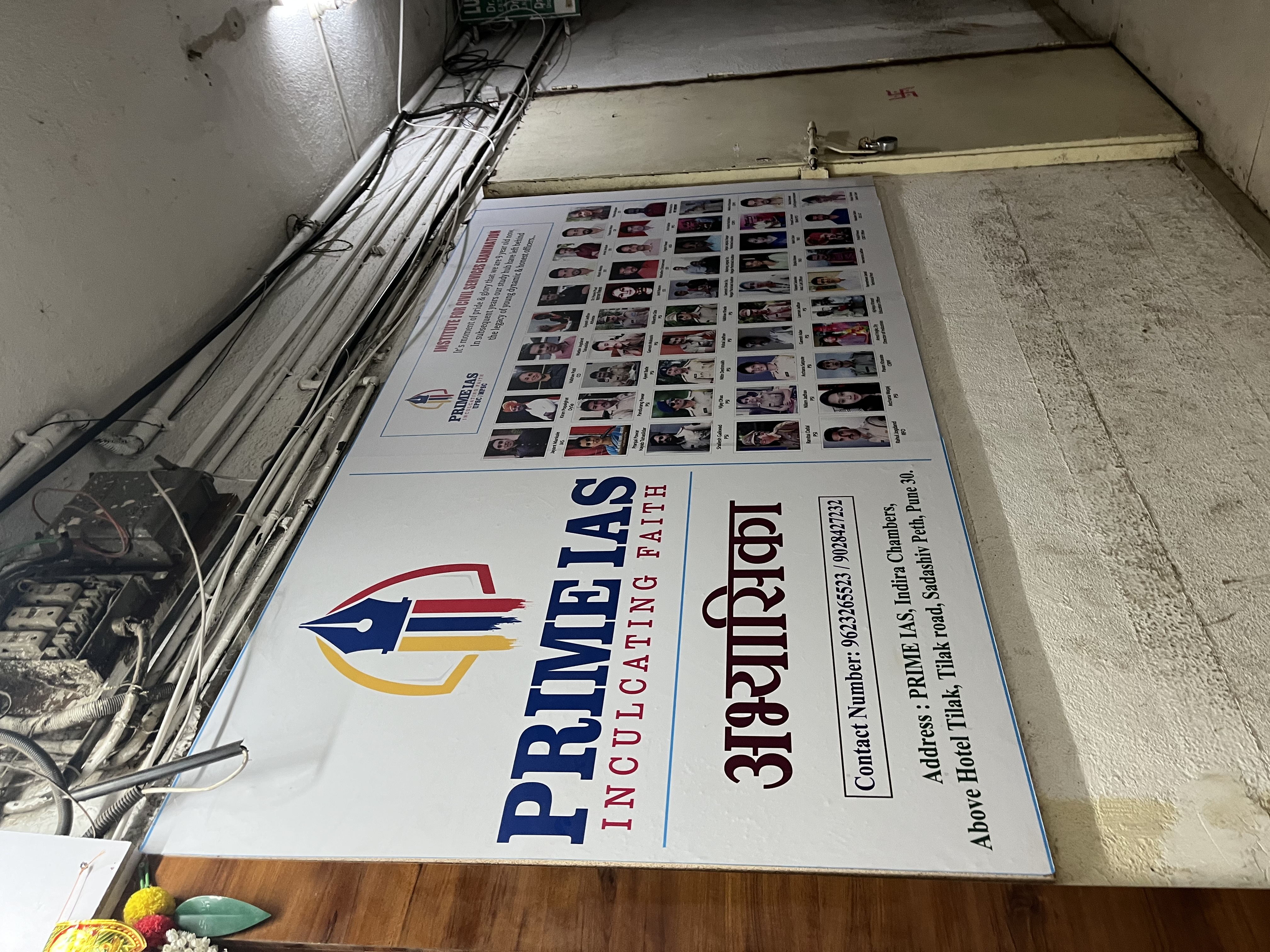 Prime IAS Prime IAS photo 5