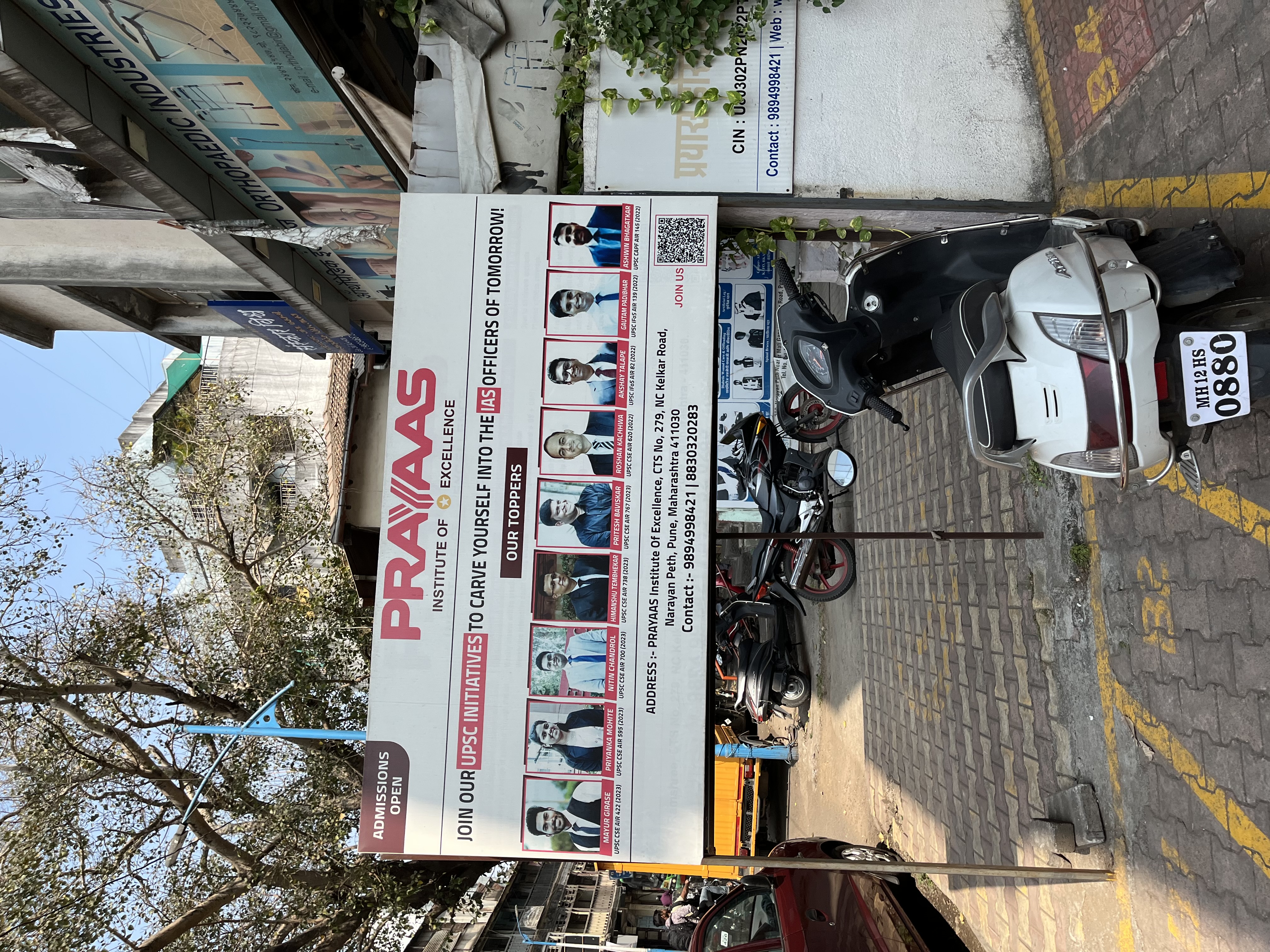 Prayaas Institute Of Excellence Prayaas Institute Of Excellence photo 7