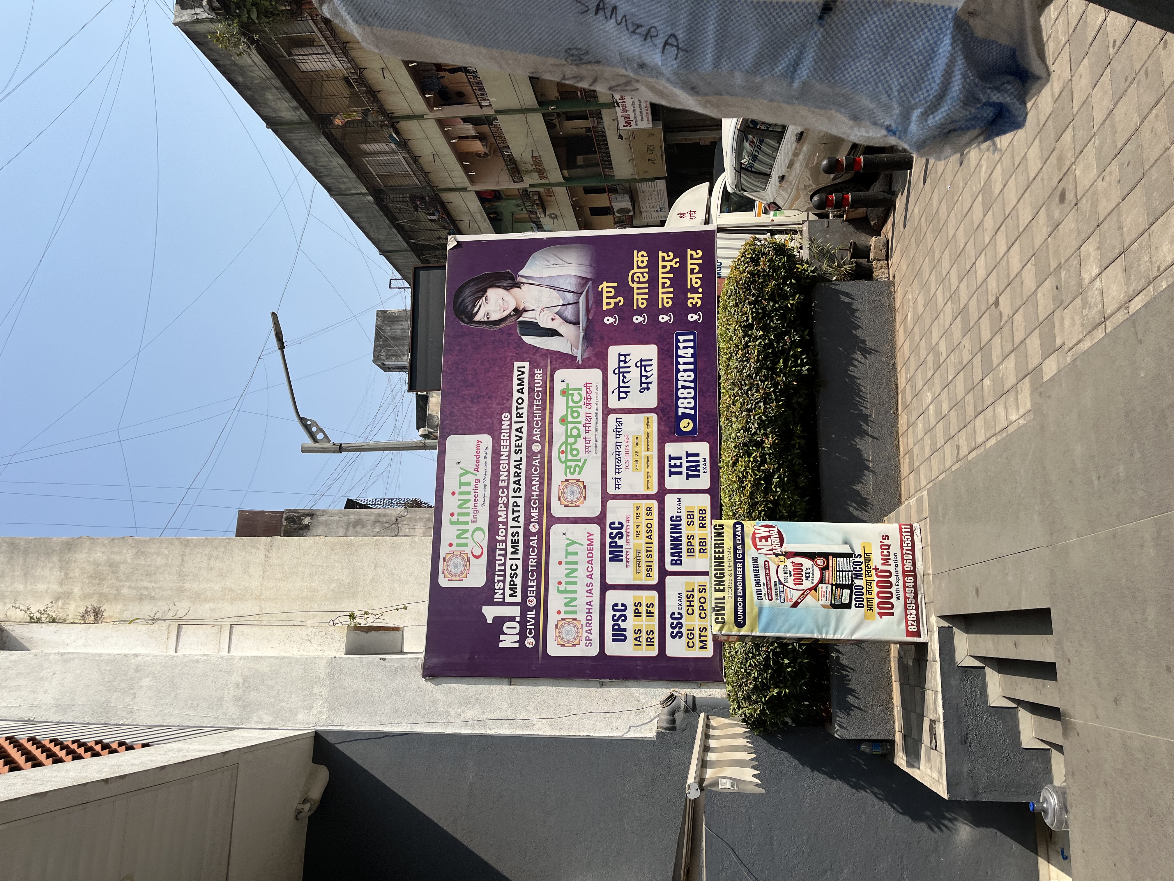Infinity Civil  Engineering Academy Infinity Civil  Engineering Academy photo 5