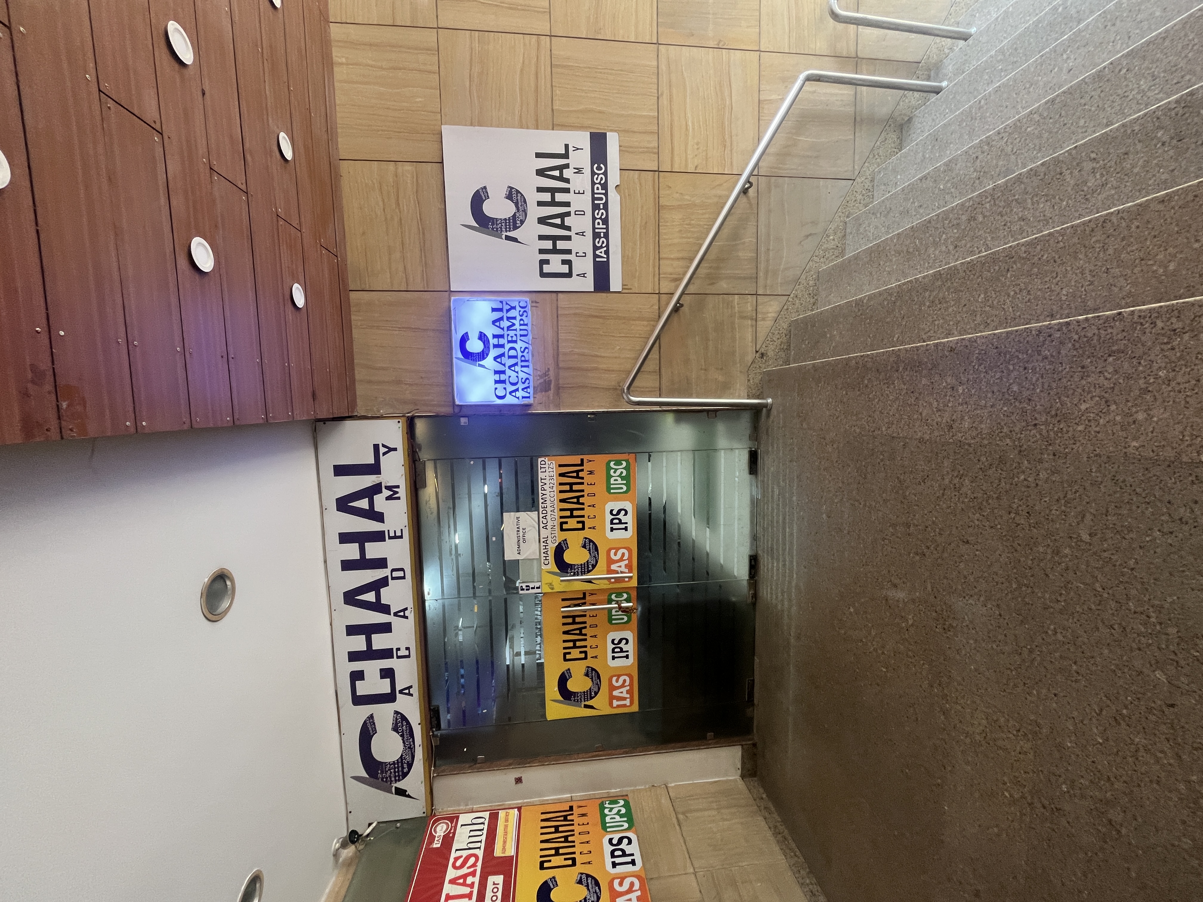 Chahal Academy Chahal Academy photo 6