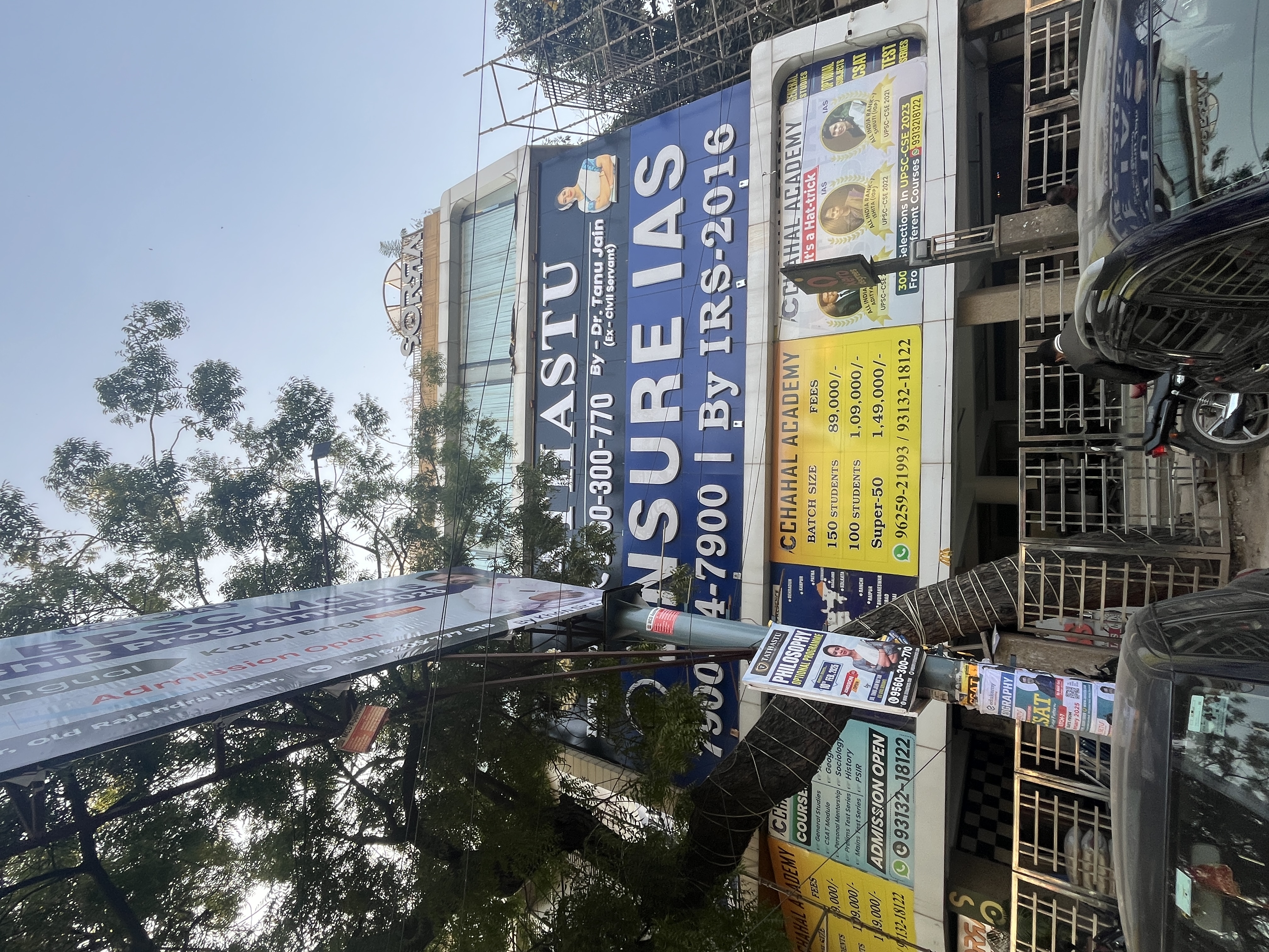 Ensure IAS Ensure IAS photo 2
