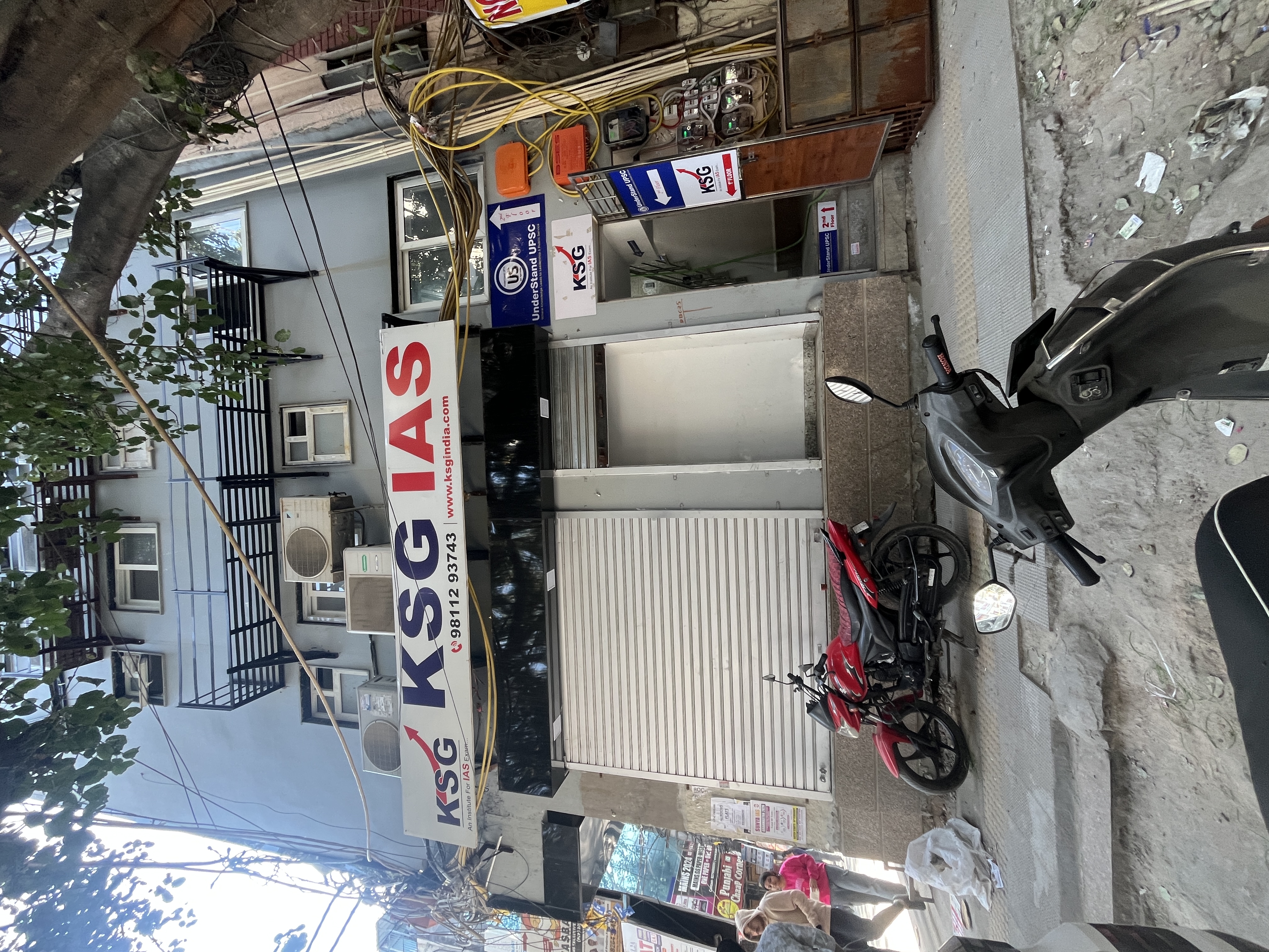 KSG (Rajendra Nagar) KSG India photo 1
