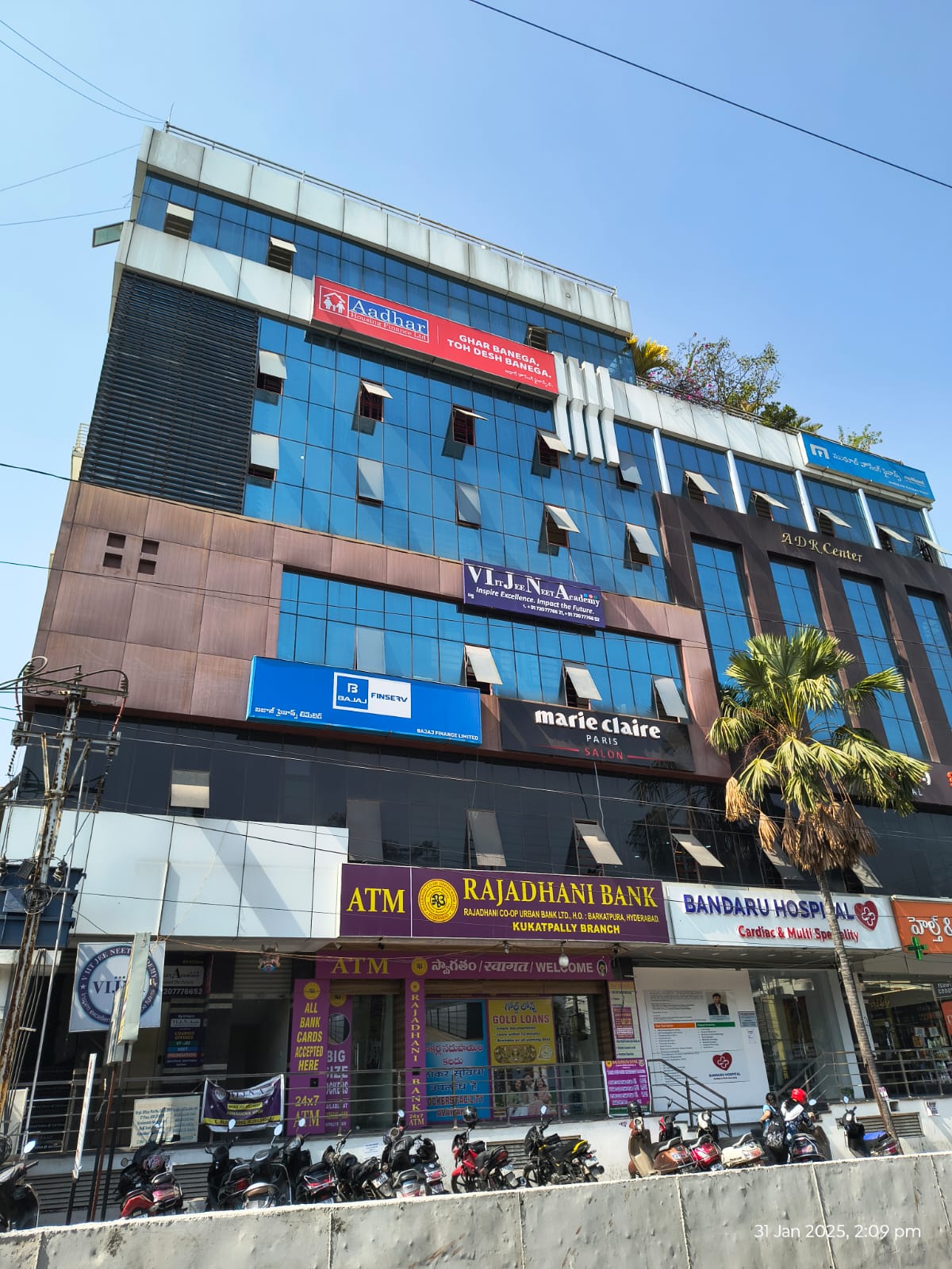 V IIT JEE NEET Academy V IIT JEE NEET Academy photo 6