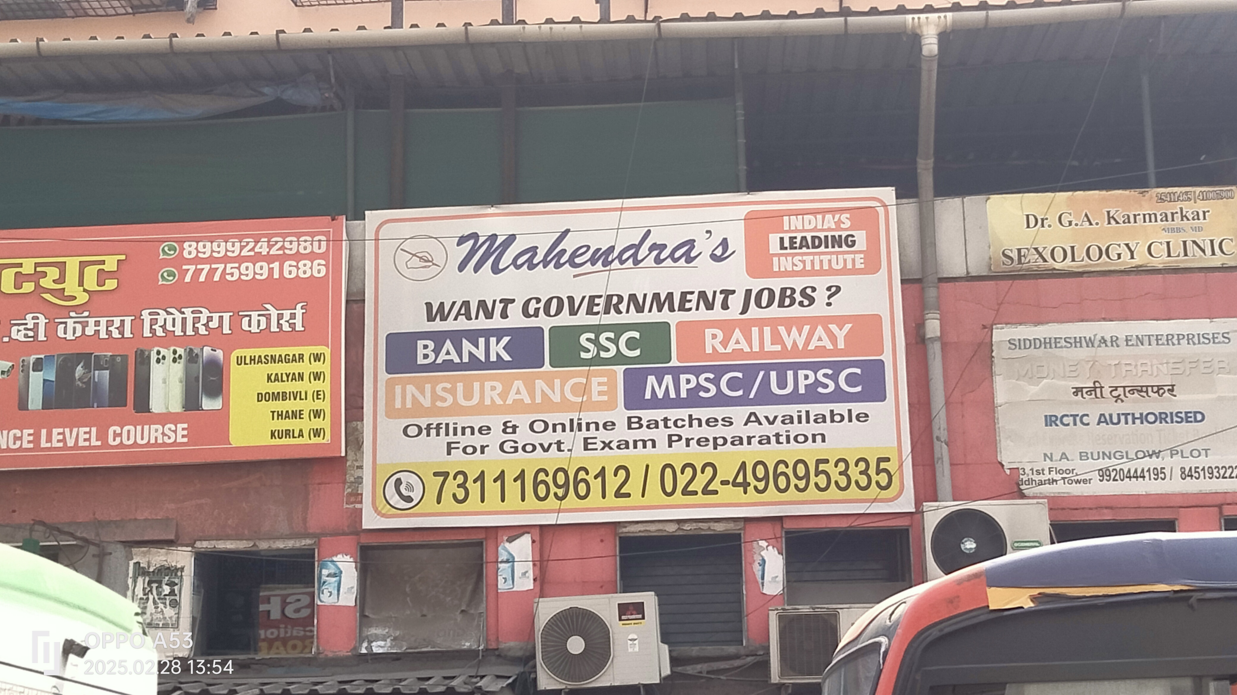 Mahendra_s Academy Thane Mahendra's Institute Thane Images photo 1
