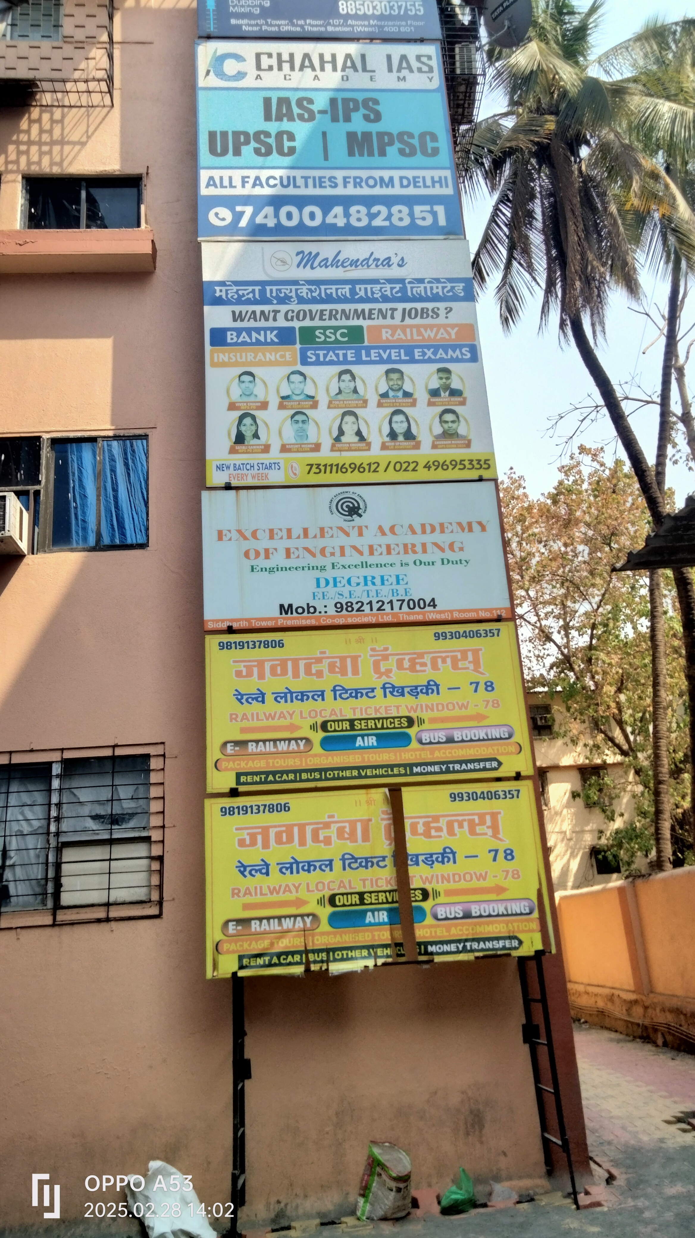 Mahendra_s Academy Thane Mahendra's Institute Thane Images photo 7