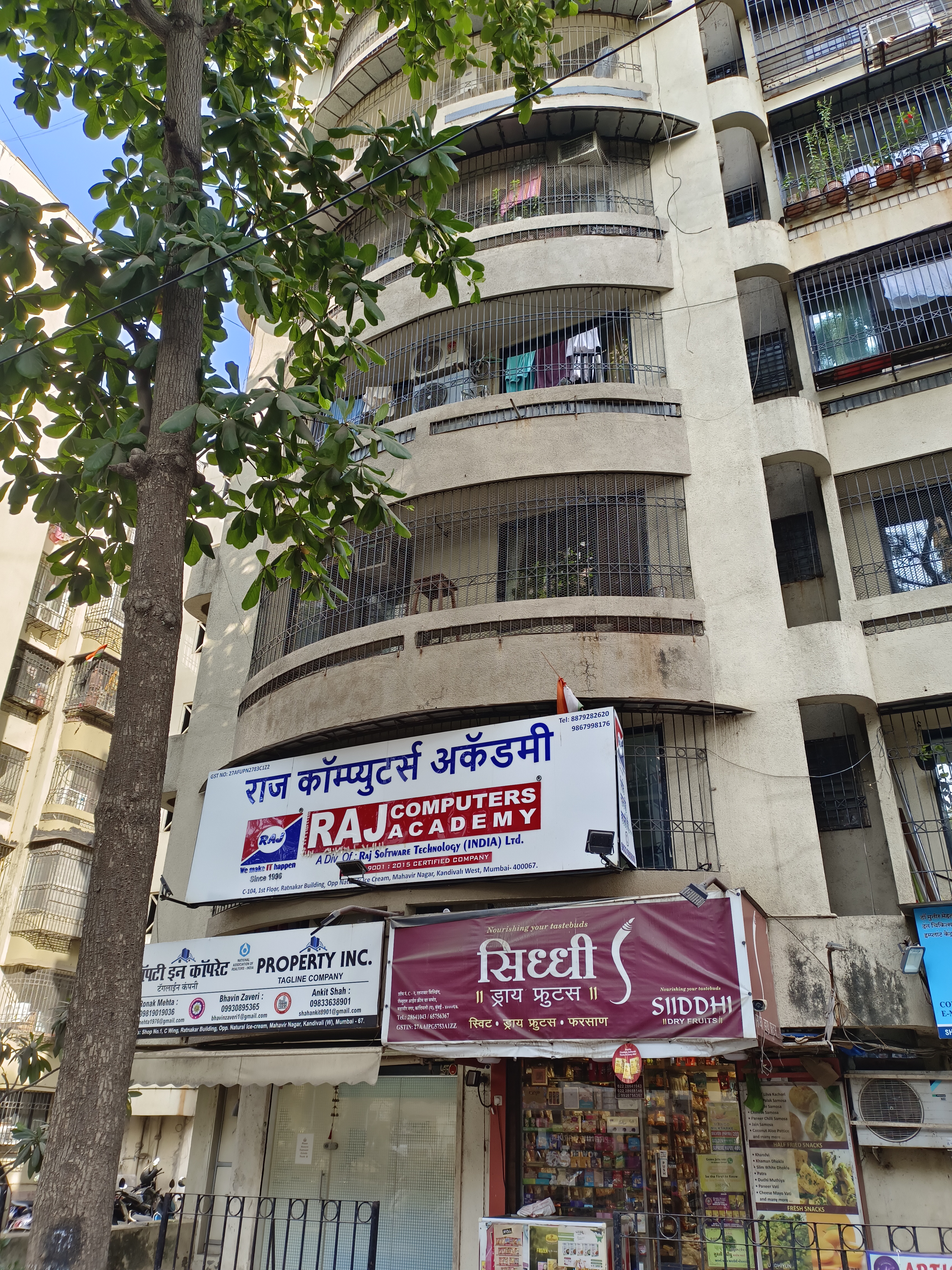 Raj Computers Academy Raj Computer Institute Kandivali photo 1