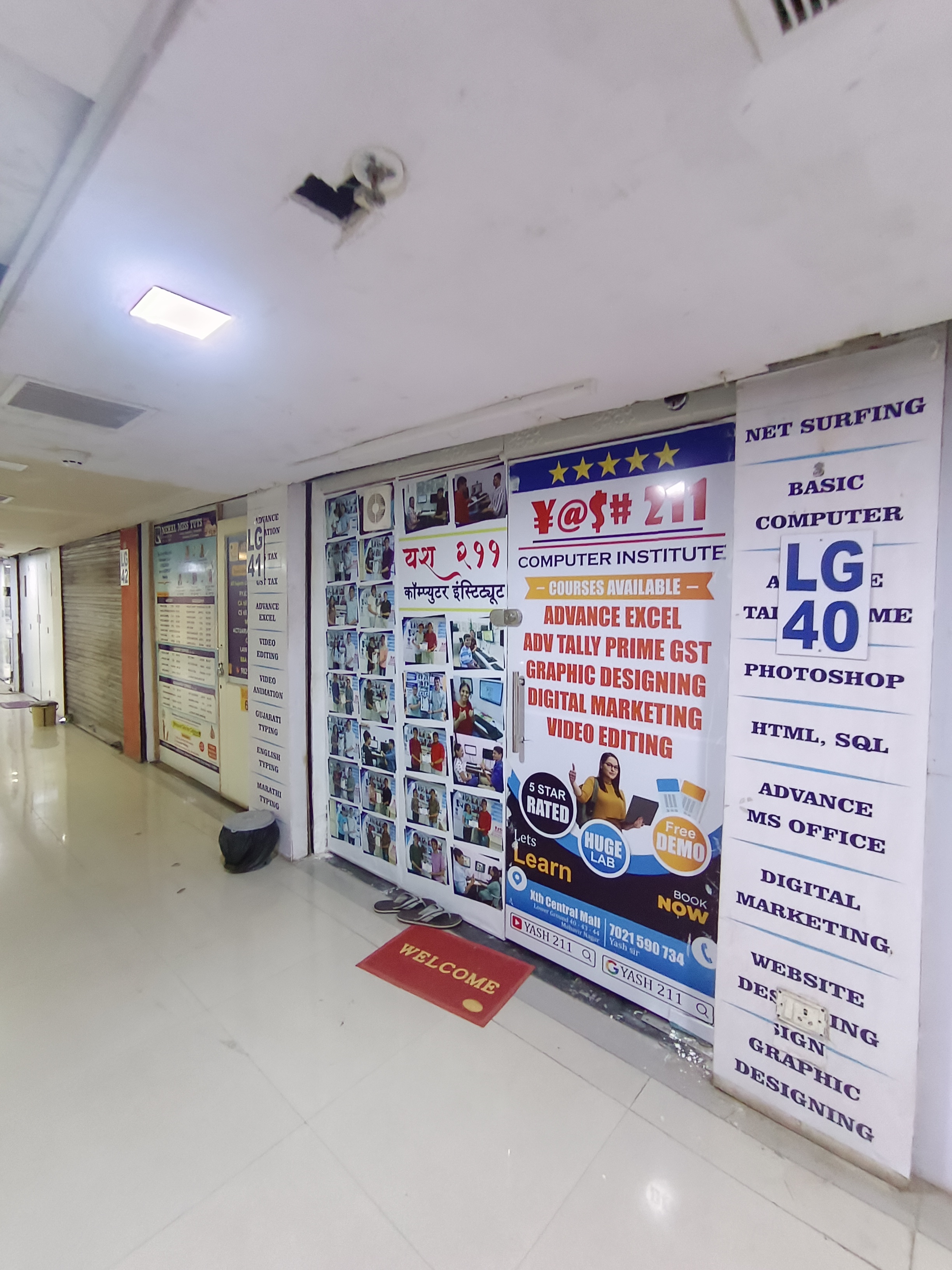 YASH 211 Computer Institute Raj 211 Computer Institute photo 4