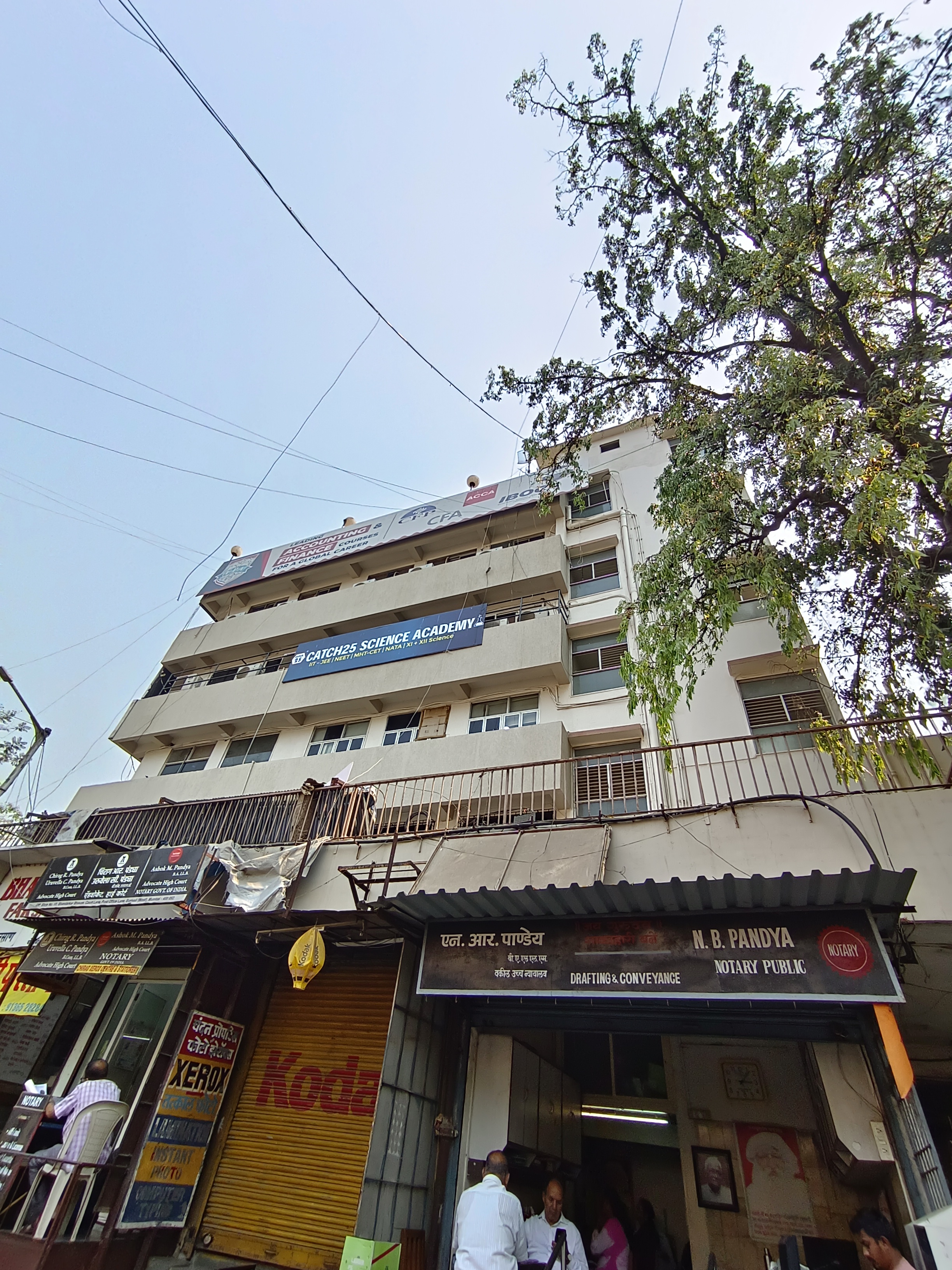 IT Vedant Borivali IT Vedant Borivali photo 1