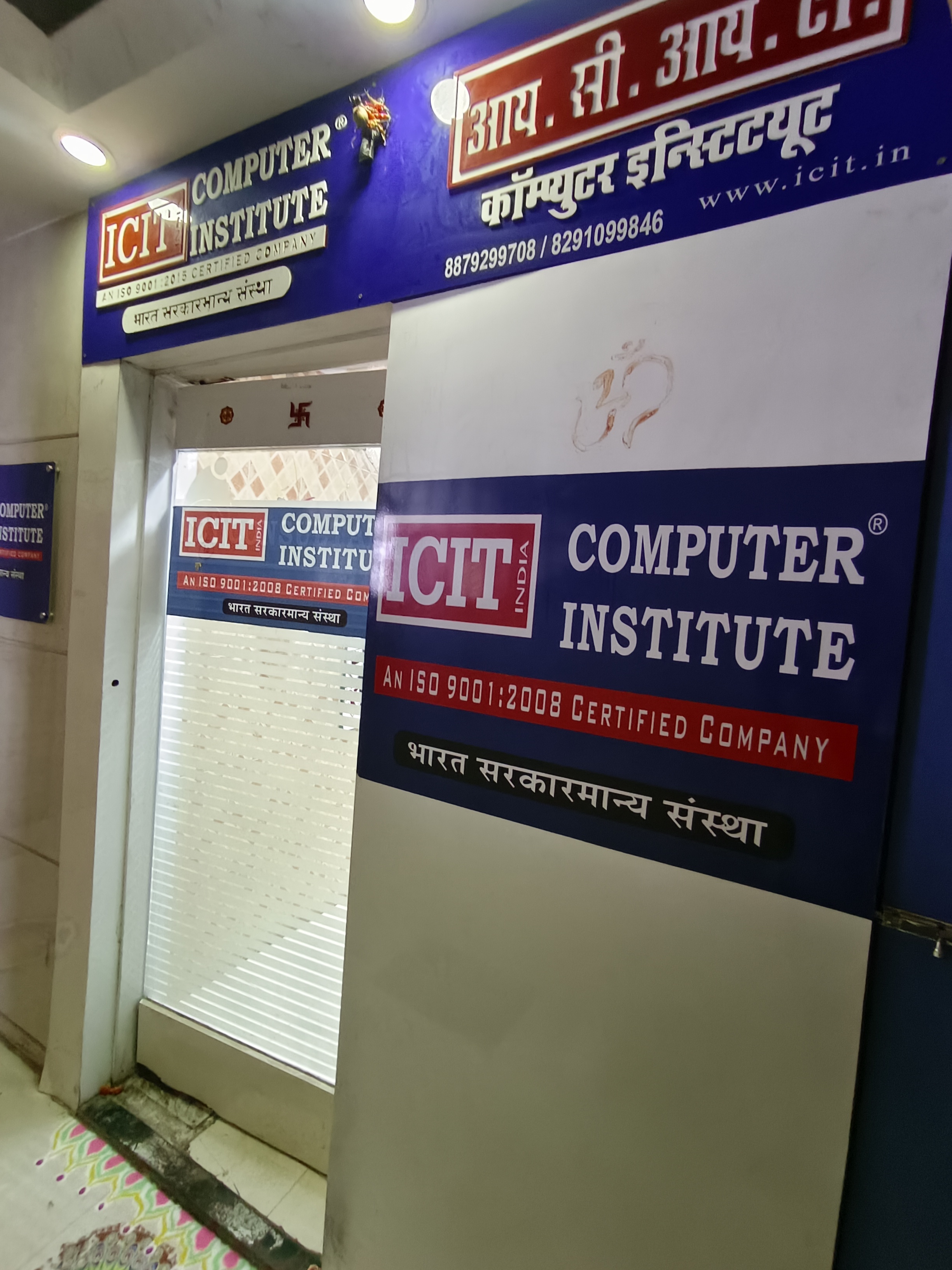 ICIT Computer Institute ICIT photo 4