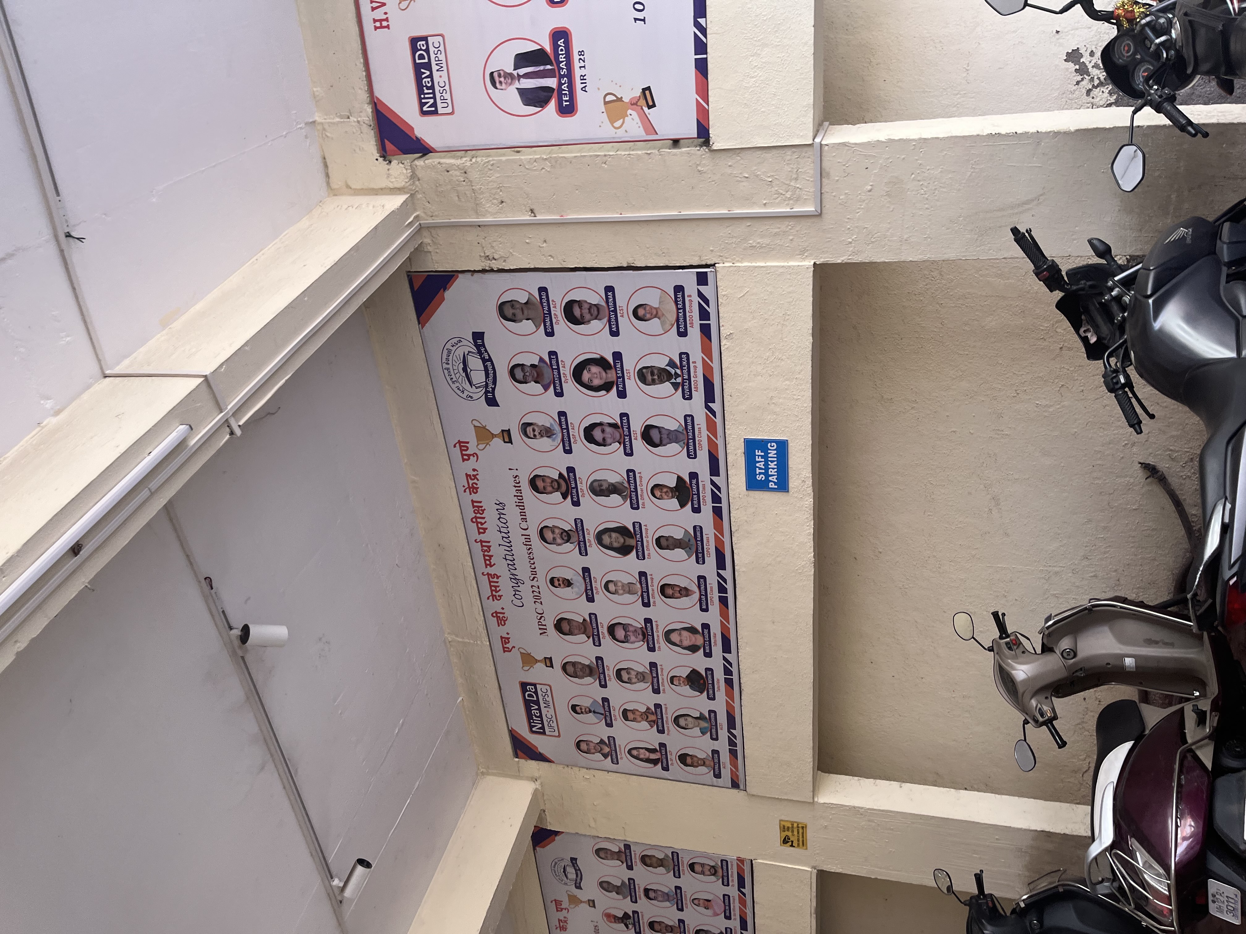 H.V Desai Competitive Exam Center H.V Desai Competitive Exam Center photo 3