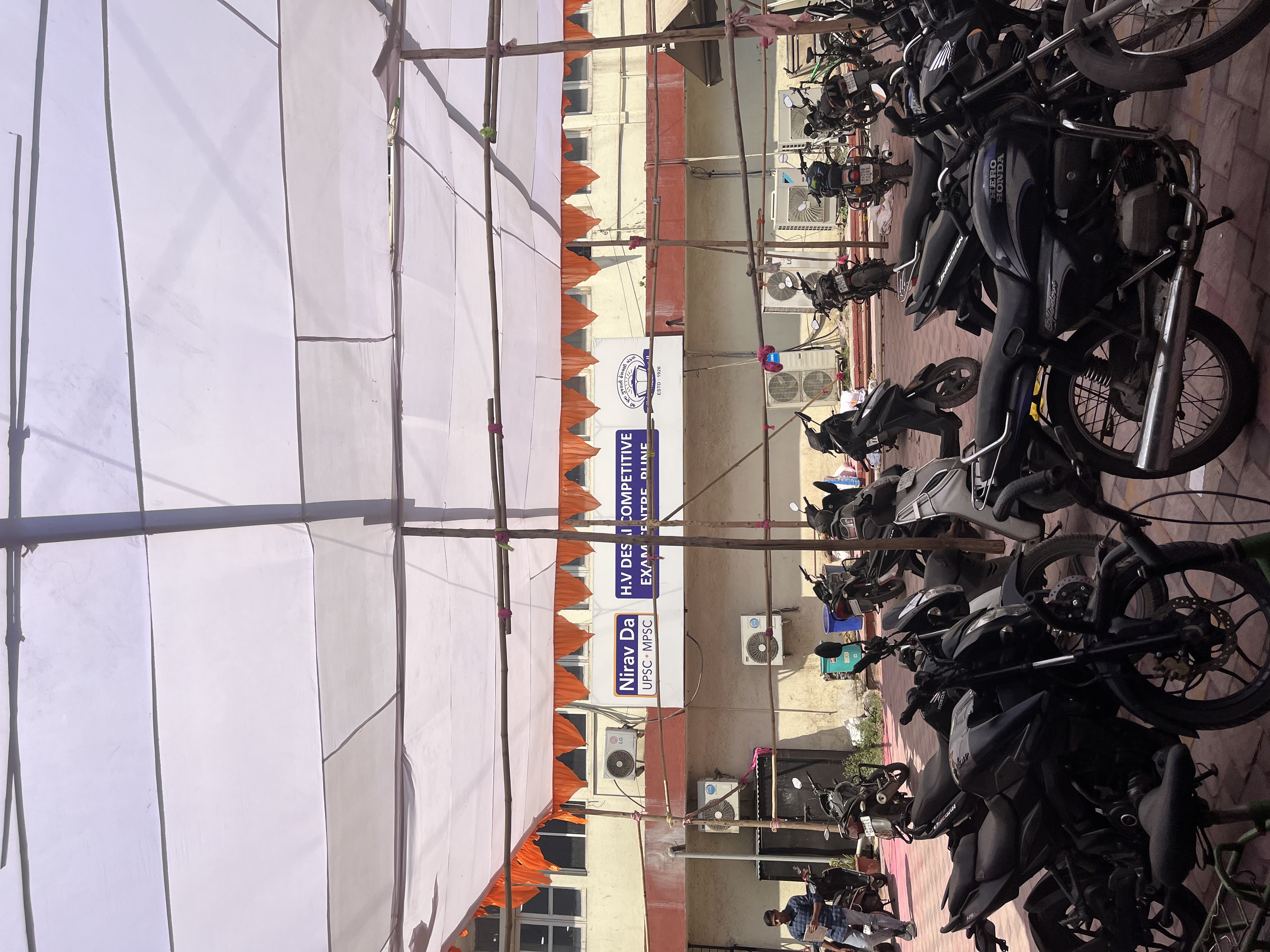 H.V Desai Competitive Exam Center H.V Desai Competitive Exam Center photo 4