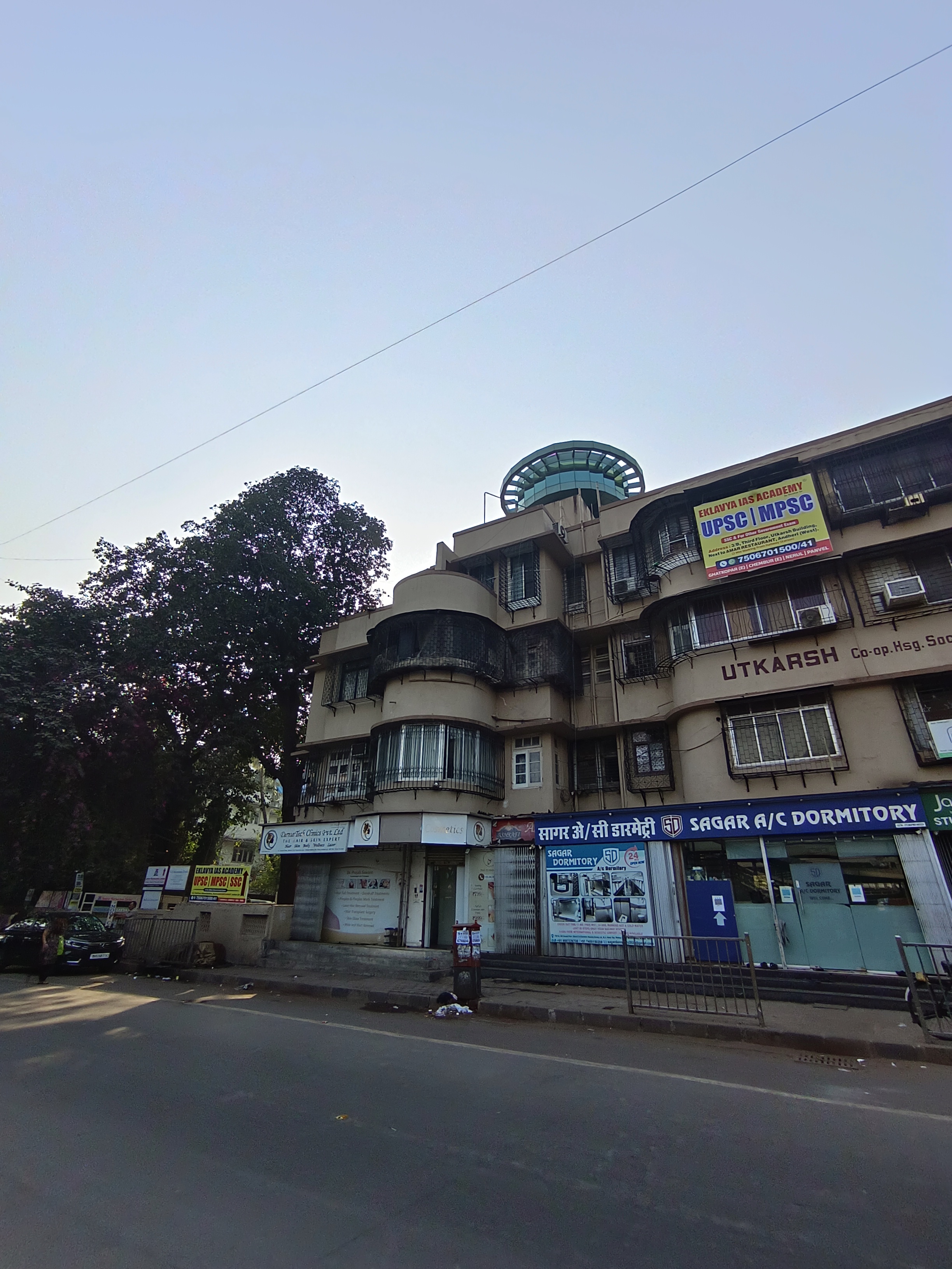 Ekalavya IAS Academy Ekalavya IAS Andheri West photo 1