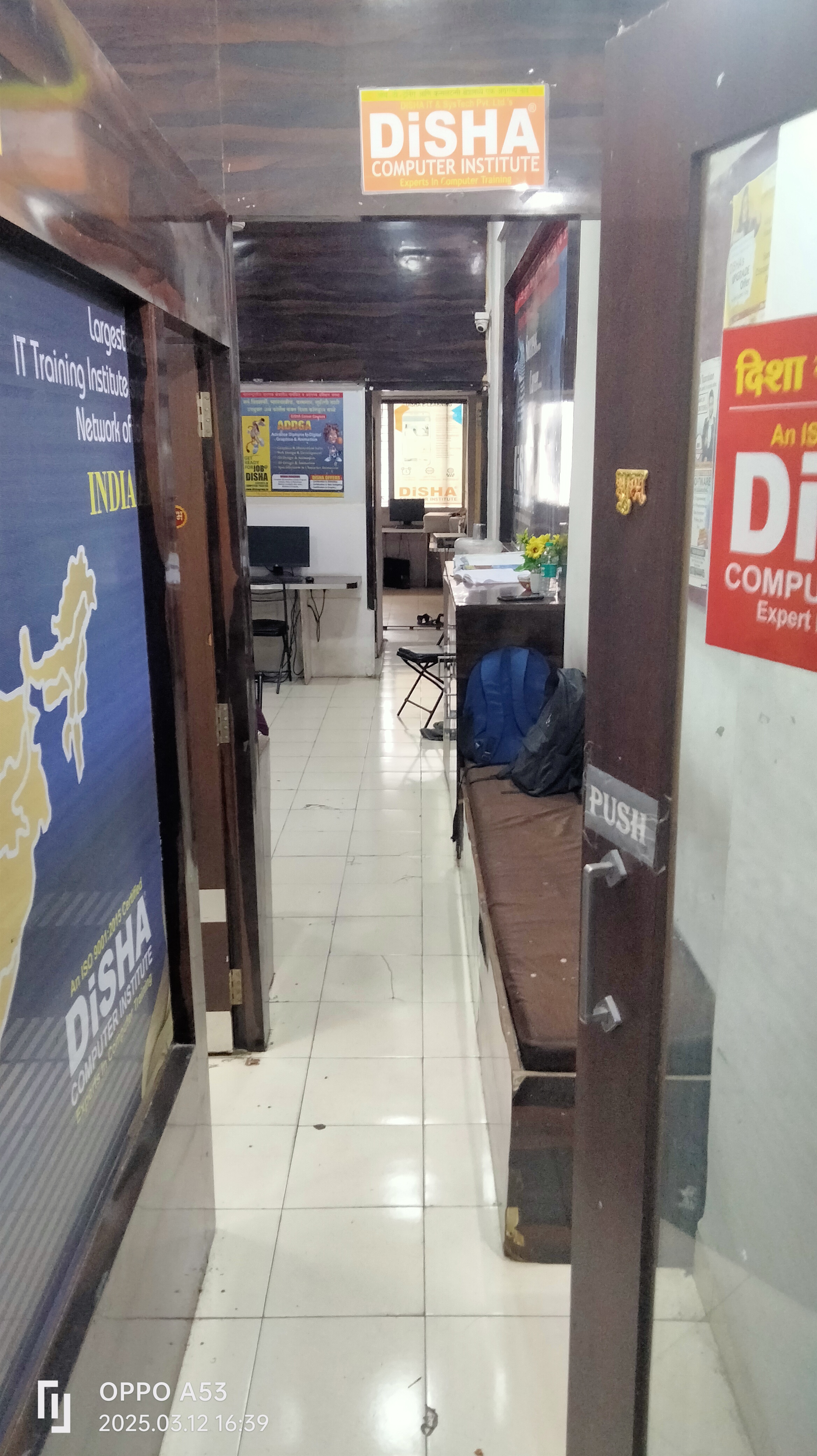 Disha Computer Institute Vashi Disha Computer Institute Vashi Images photo 3