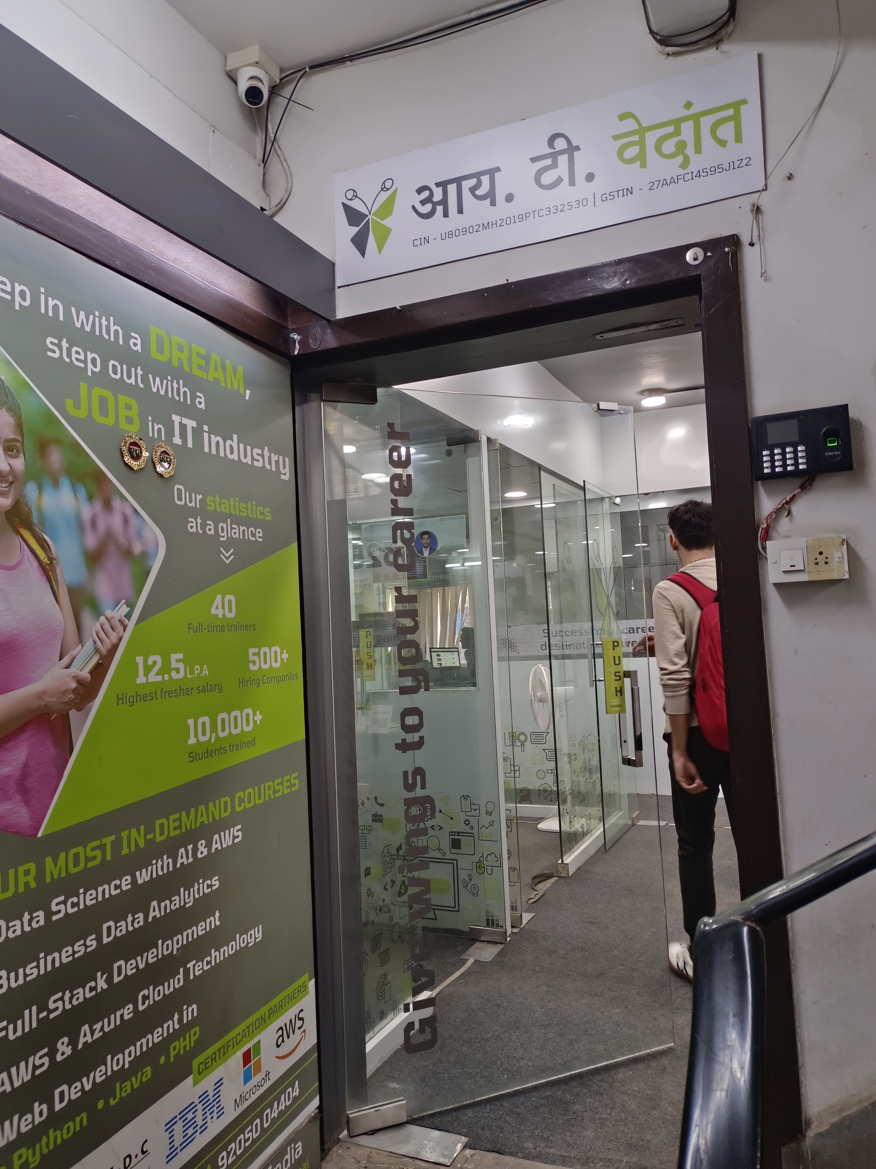 IT Vedant Andheri East It Vedant photo 4