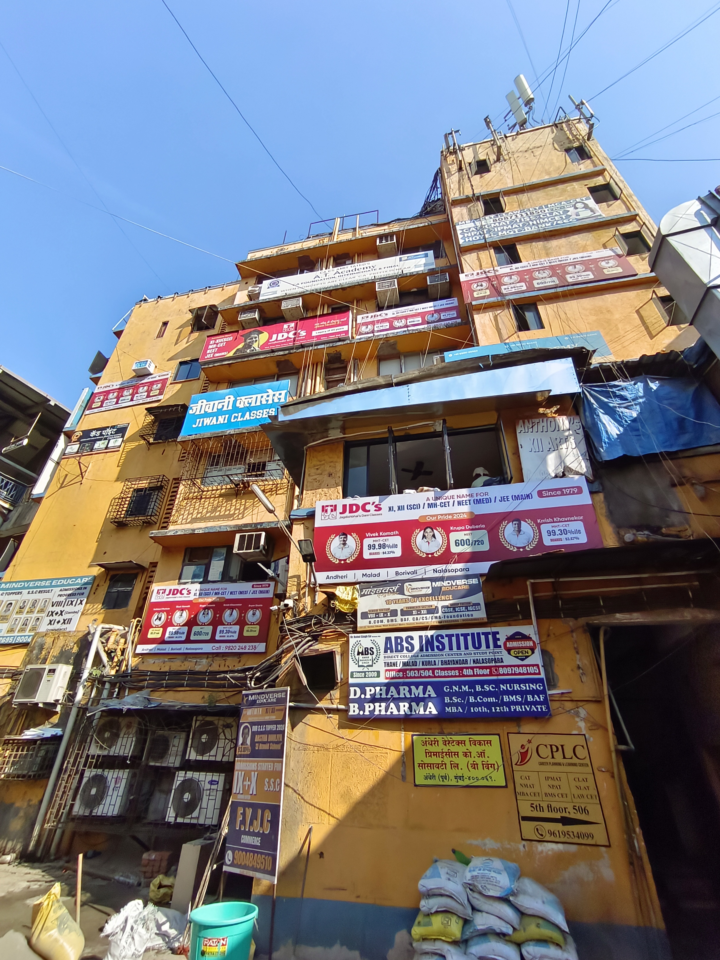 CPLC Andheri CPLC photo 1