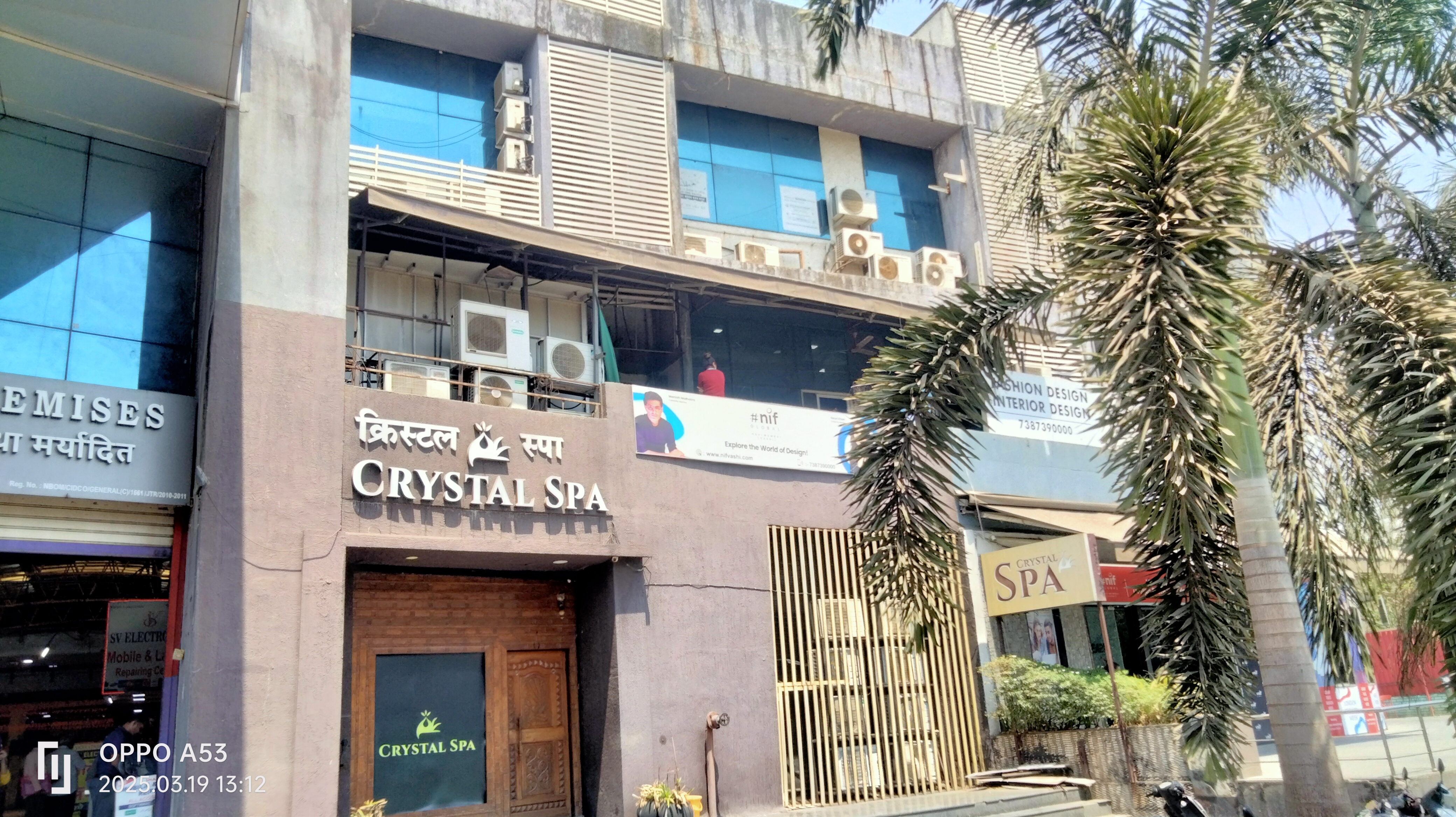 MEDIAMITRA - Digital Marketing Courses in Navi Mumbai Mediamitra images photo 2